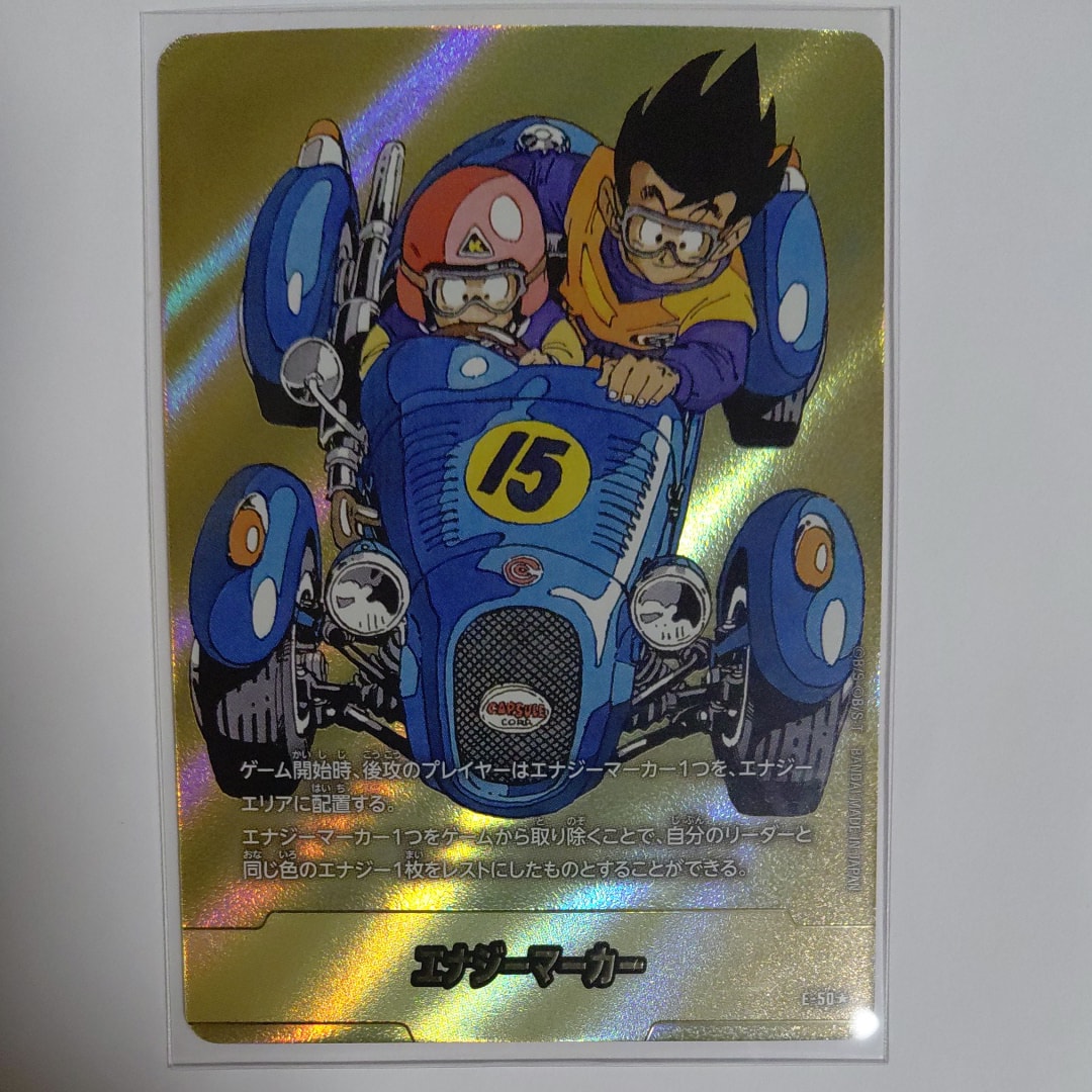 PSA10】エナジーマーカー ☆ [E-50](フュージョンワールド「MANGA