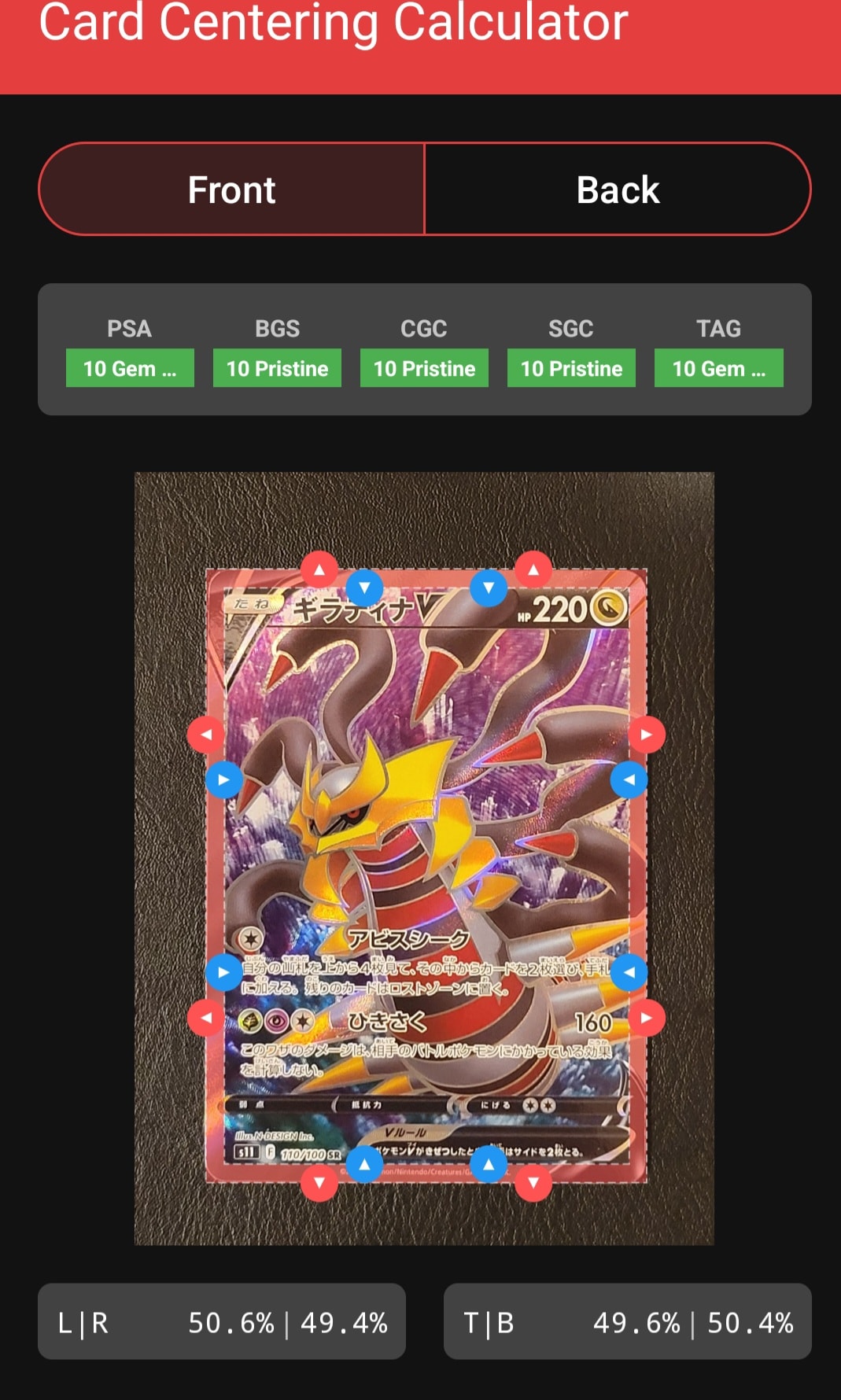 あ*ま様 【PSA10】ギラティナV SR S11ロストアビス 110/100 ギラティナV 110/100 SR PSA10 ロストアビス - メルカリ
