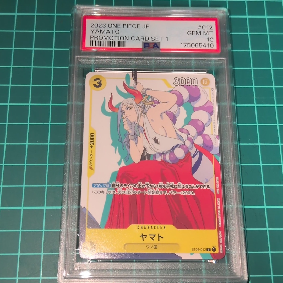 ヤマト C [ST09-012] (プロモーションカードセット1)通販・買取・相場