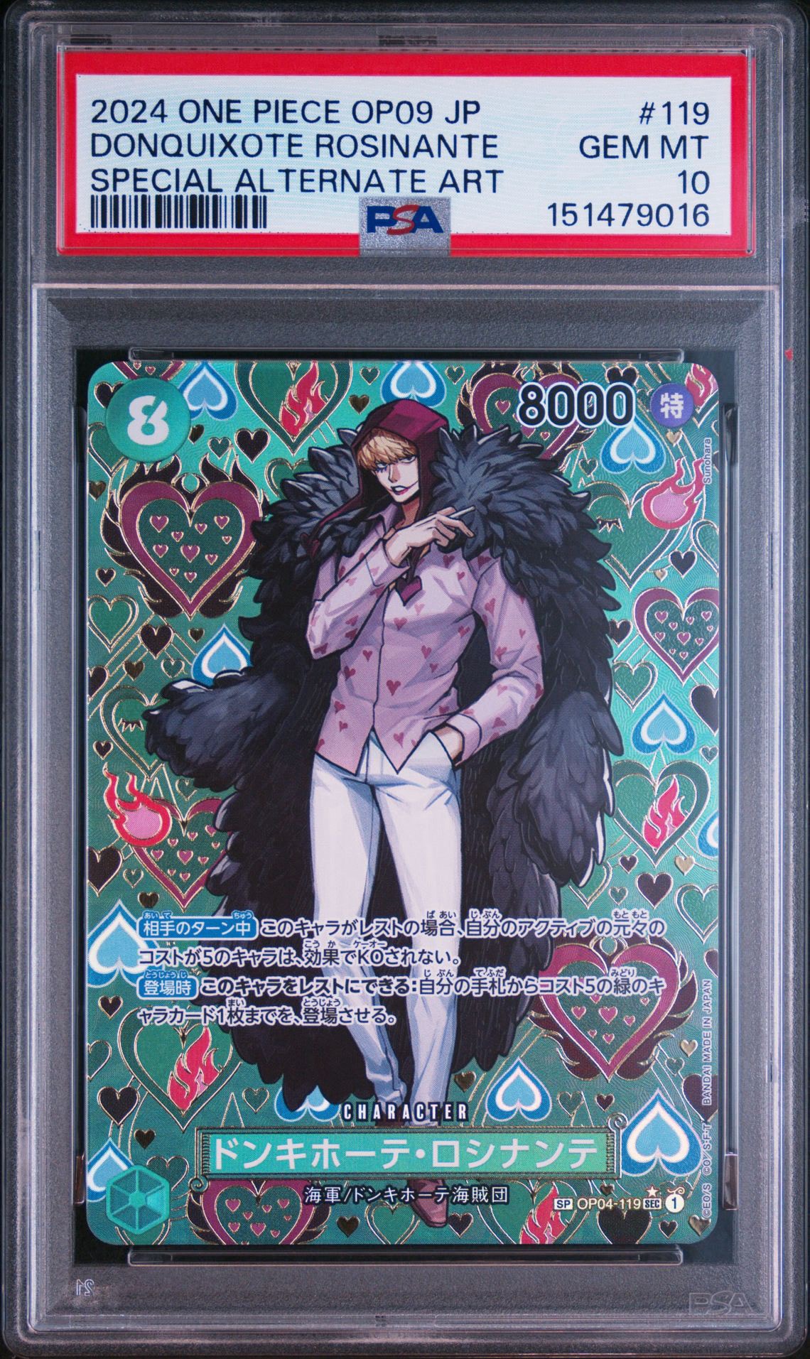 PSA10】ドンキホーテ・ロシナンテ SEC-SPC [OP04-119](ブースター
