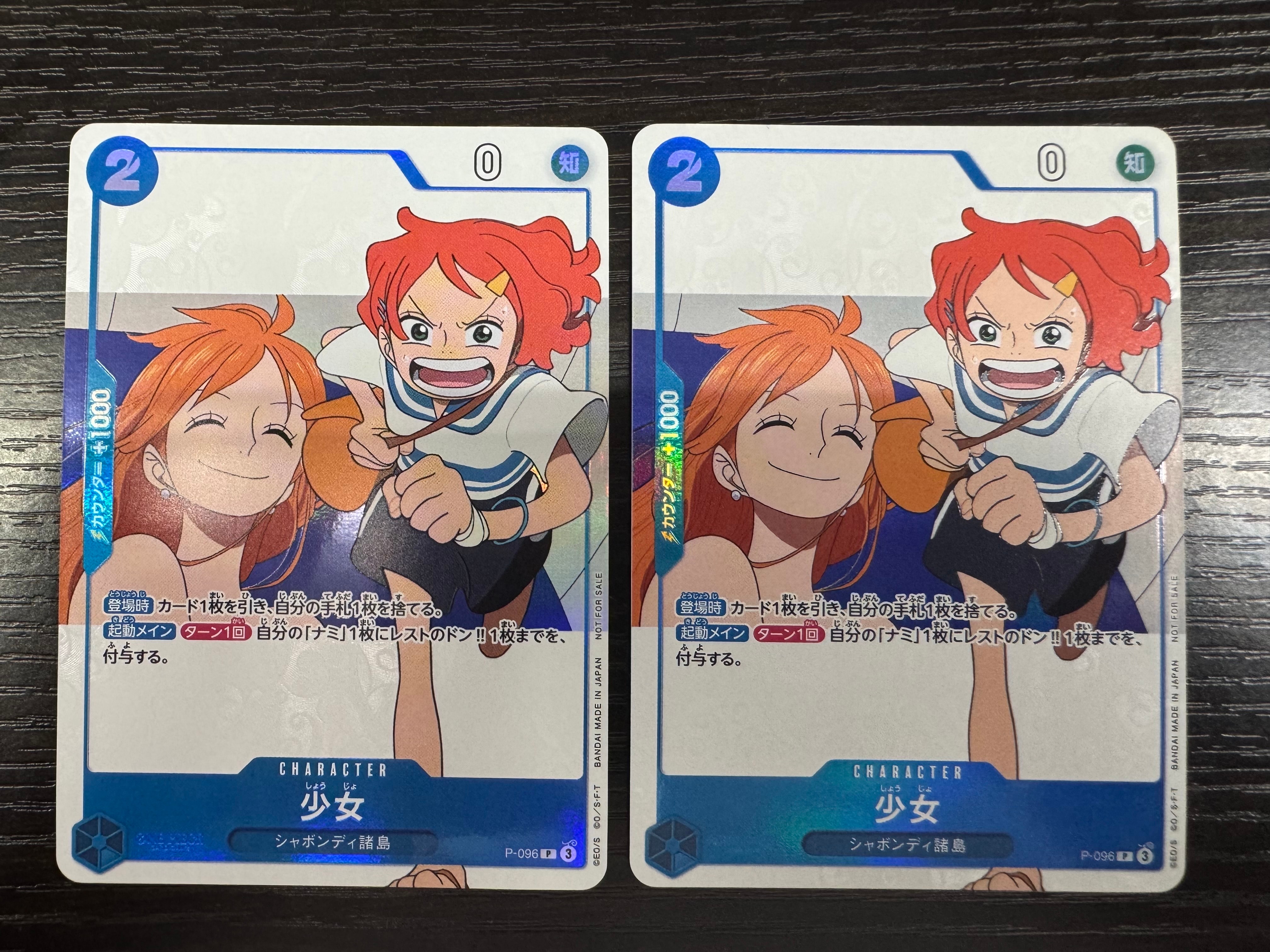 少女 P [P-096](プロモーションカード「ワンピースマガジン 別冊