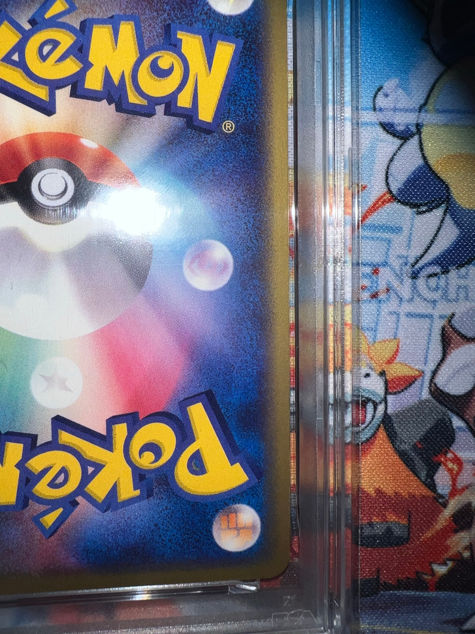 PSA8以下】ギャラドス ☆ :1ED [e5 028/088](拡張パック第5弾「神秘
