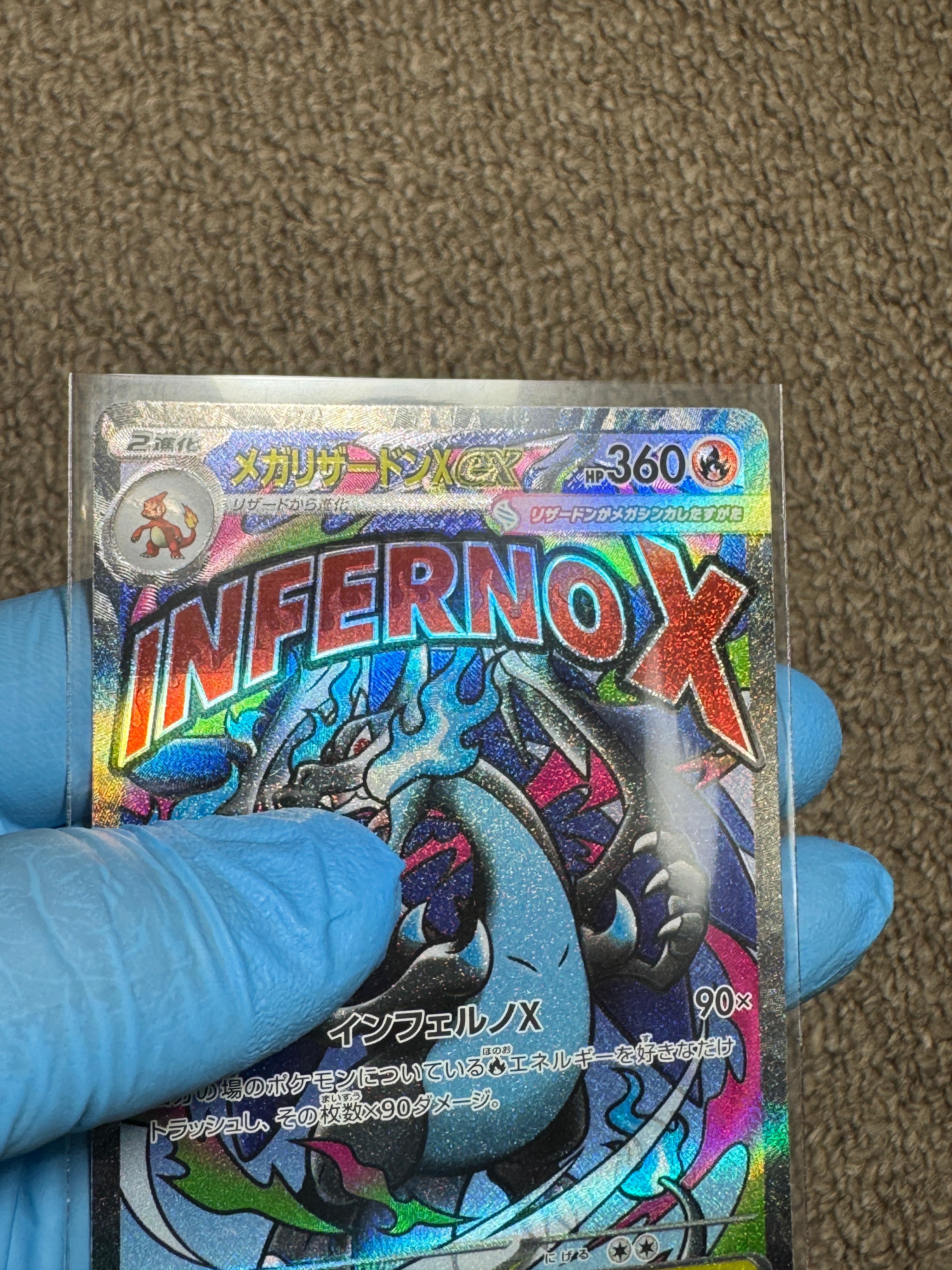 メガリザードンXex MA [M2a 223/193](ハイクラスパック「MEGAドリームex」)