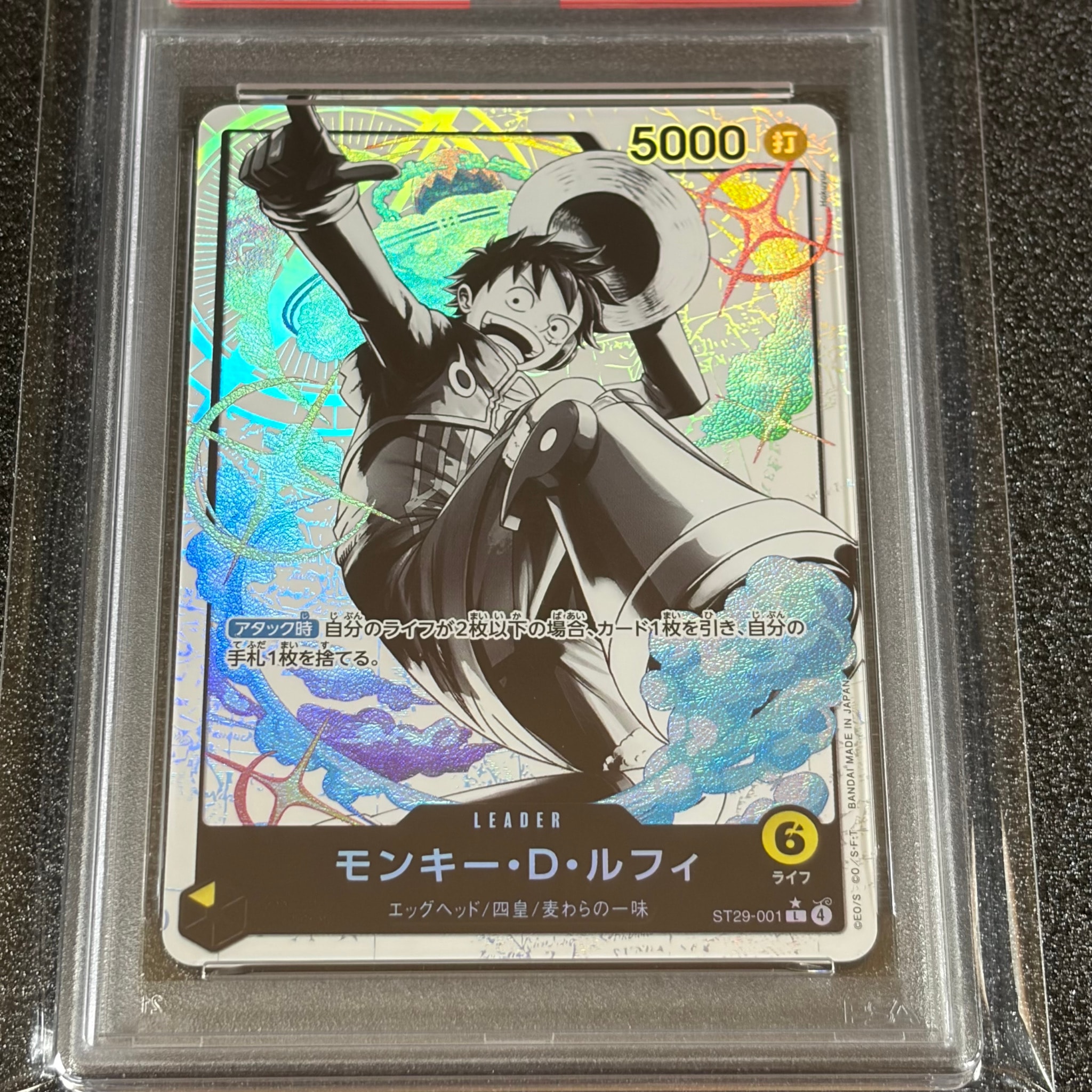 PSA10】モンキー・D・ルフィ L-P [ST29-001](スタートデッキ「エッグ