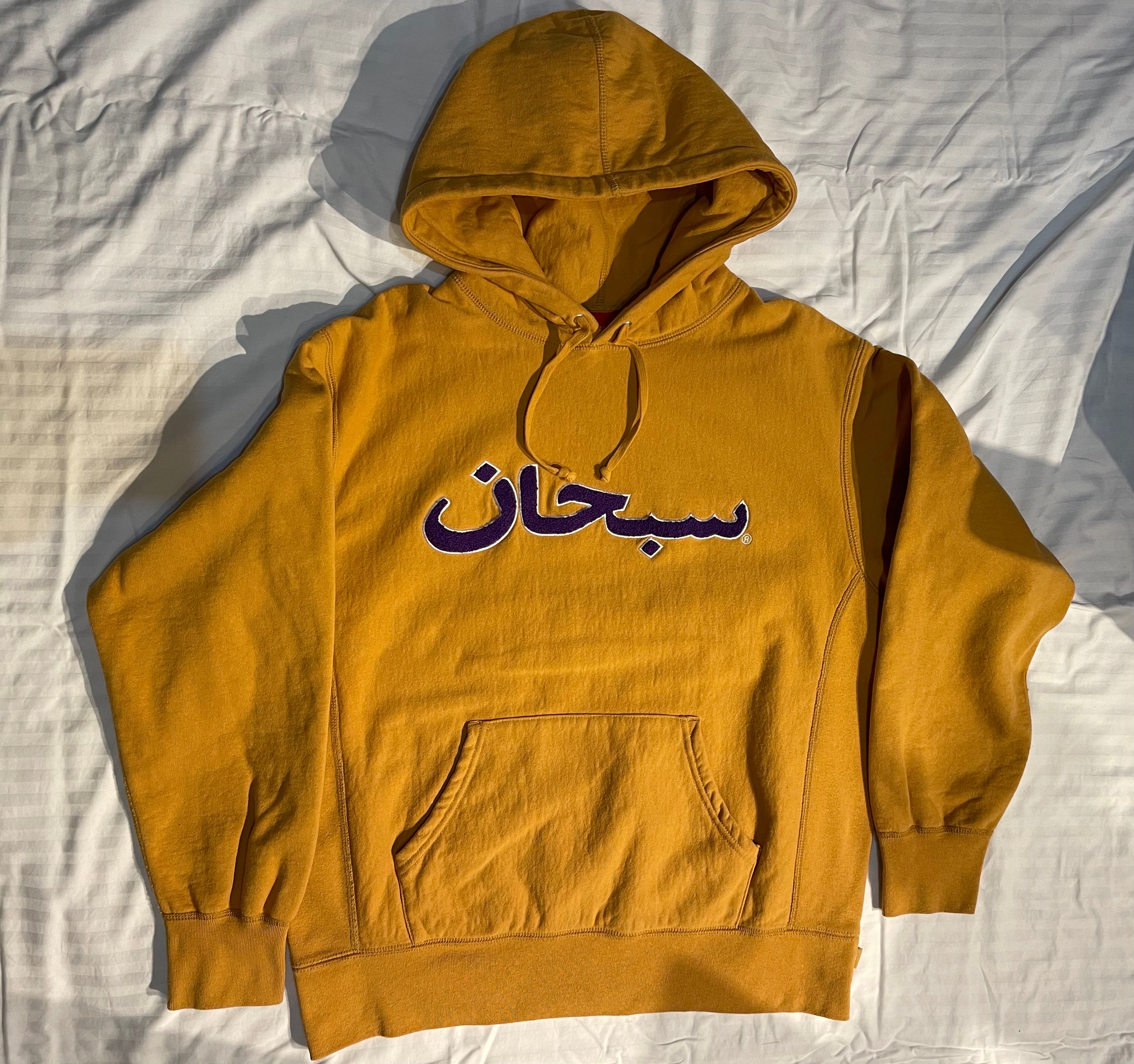 Supreme Arabic Logo Hooded Sweatshirt "Light Mustard"