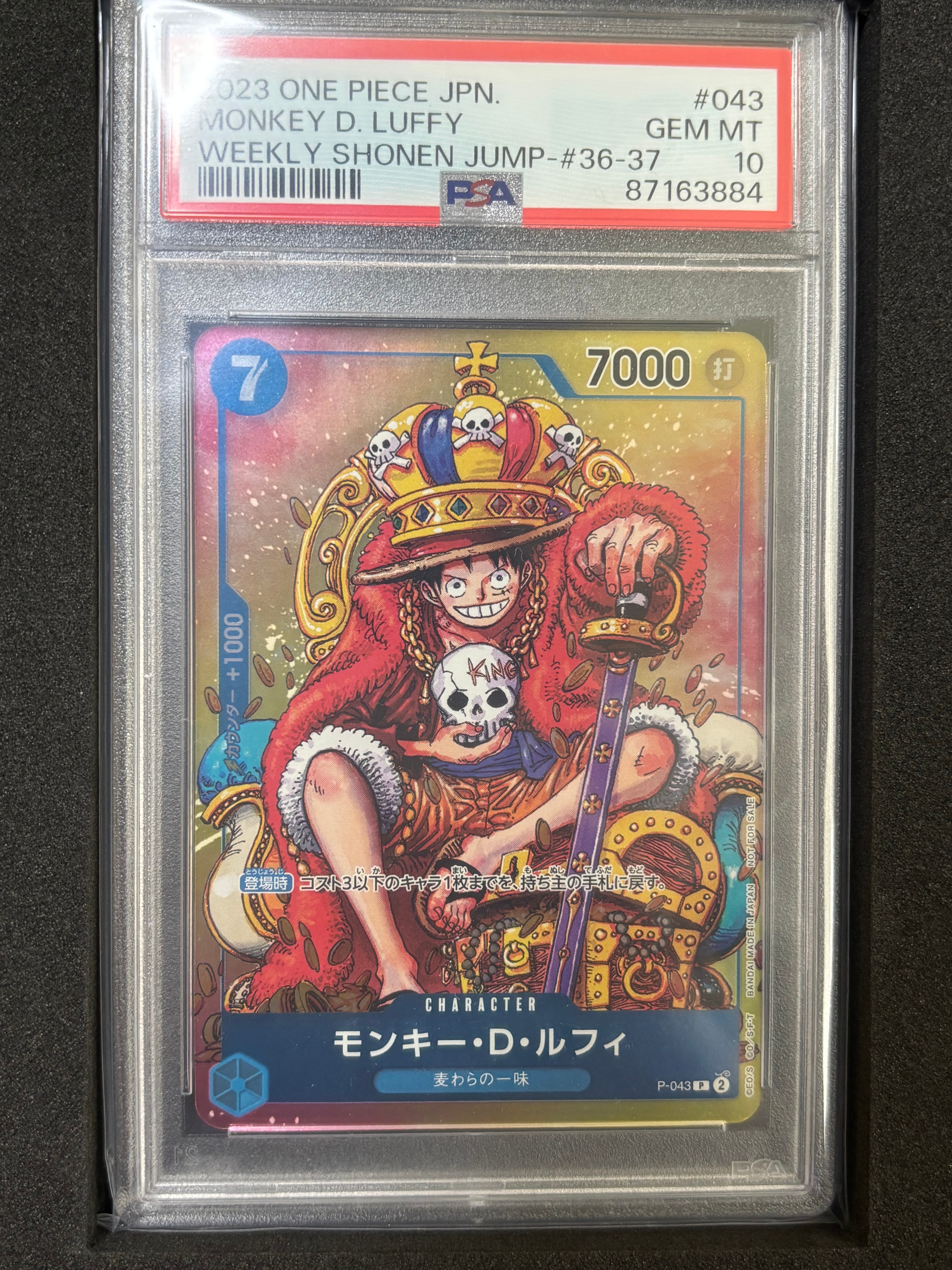 モンキー・D・ルフィ psa10 P PSA10鑑定済〕モンキー・D・ルフィ【P】{P-033} [P-043] ワンピース カードゲーム