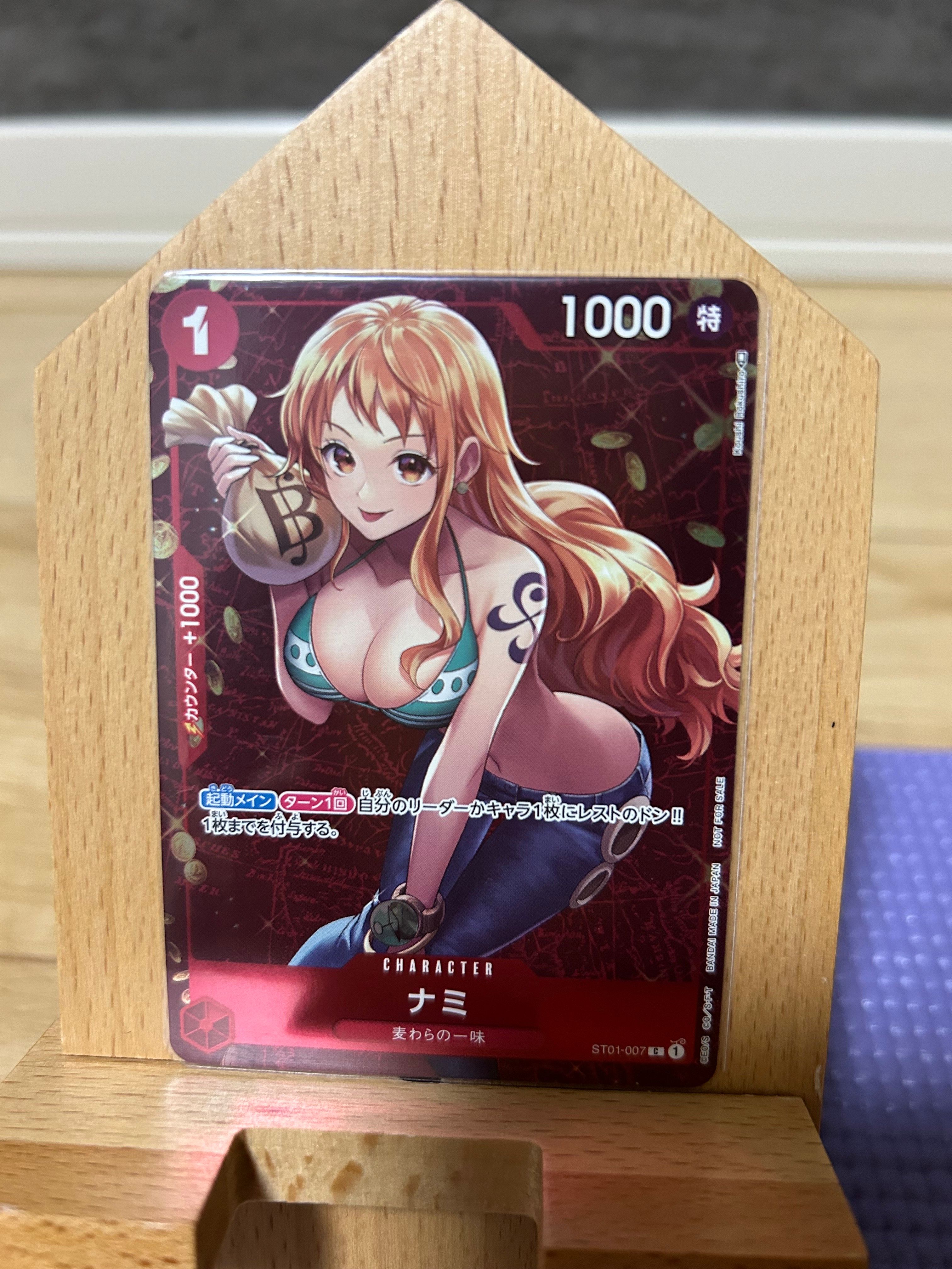 ナミ P [ST01-007]  (スタンダードバトル 優勝記念品)