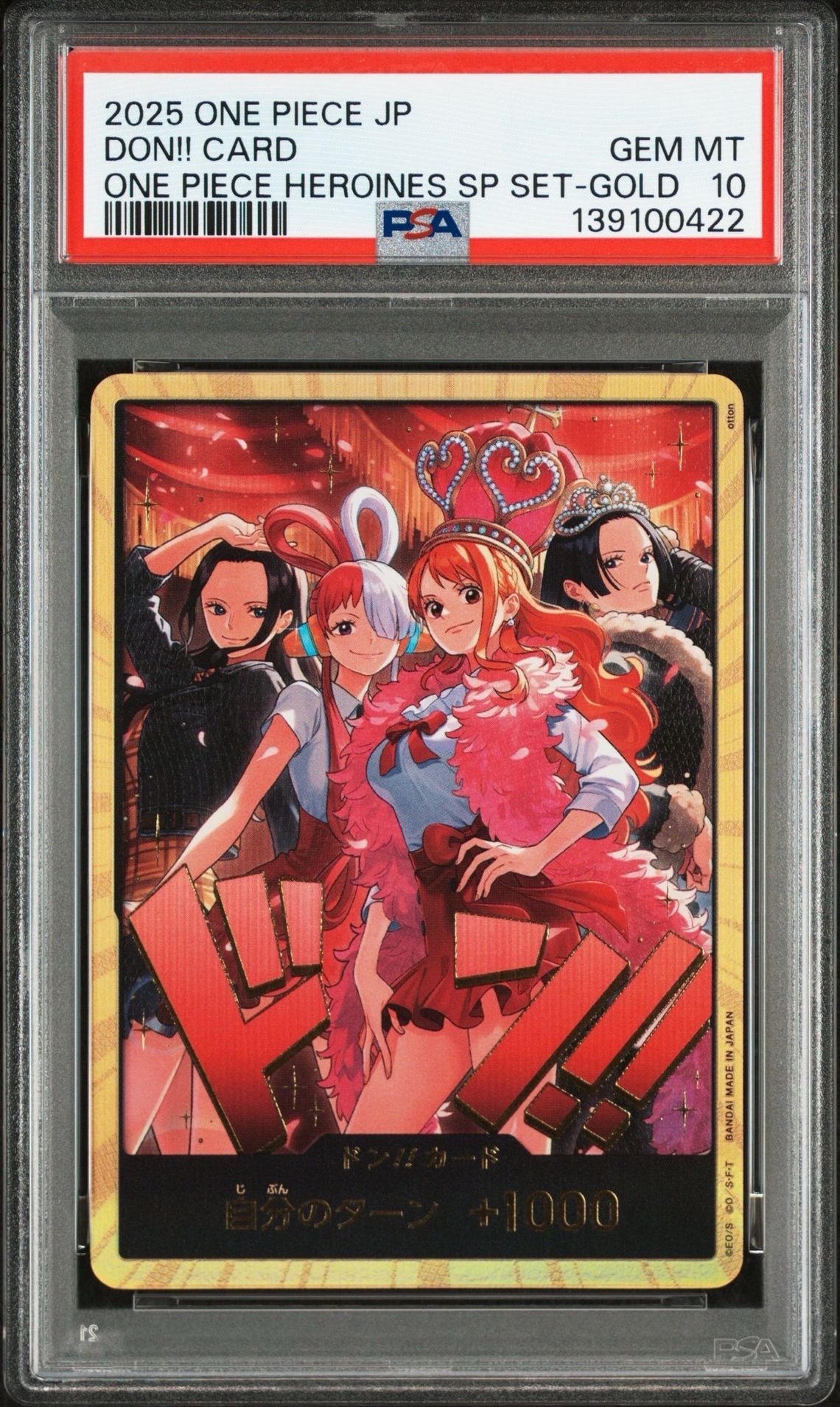 ドン!!カード : ロビン&ウタ&ナミ&ハンコック スーパーパラレル [開封済み](エクストラブースター「ワンピース ヒロインズエディション スペシャルセット」)