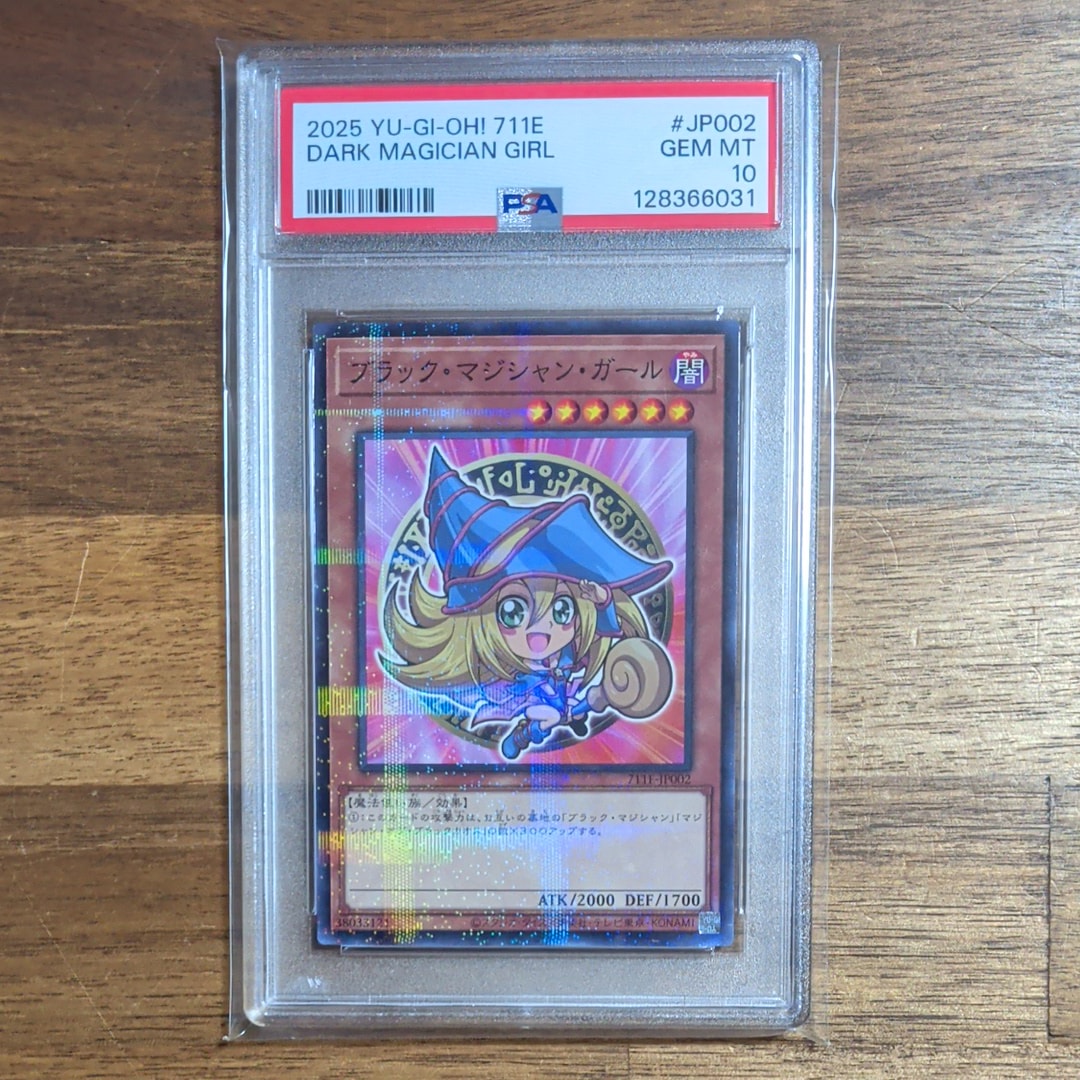 ブラック・マジシャン・ガール NP [711E-JP002](セブンイレブン ハイチュウ購入 プレゼントキャンペーン 2025)