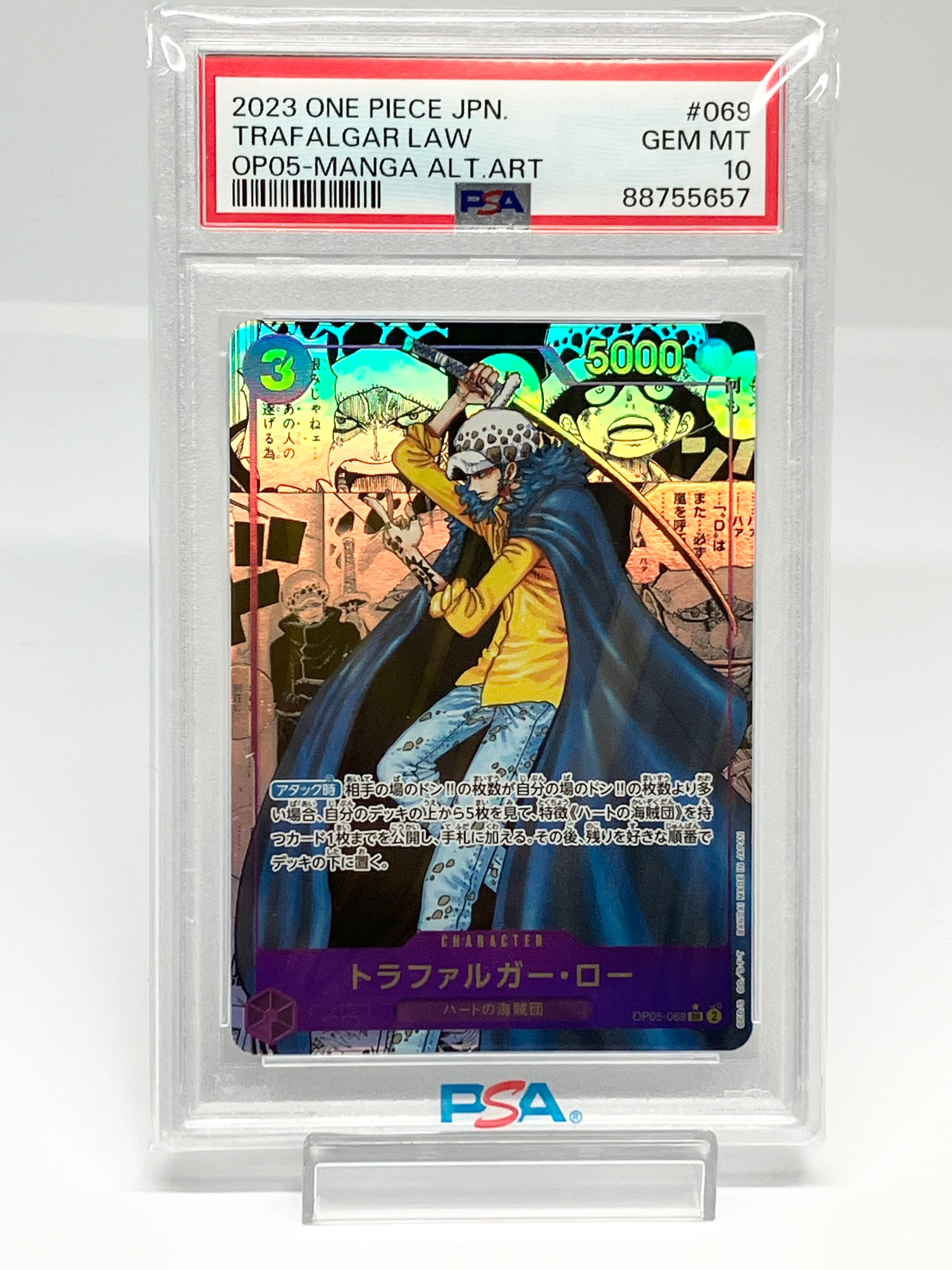 トラファルガー・ロー SR-SP (コミパラ) [OP05-069](ブースターパック「新時代の主役」)