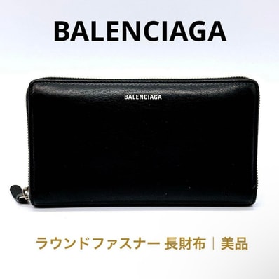 美品 バレンシアガ BALENCIAGA エブリデイ EVERYDAY ロゴ 長財布 ラウンドファスナー ラウンドジップ コンチネンタルウォレット 黒 ブラック レザー 本革 イタリア製 大容量 カード12枚 正規品 メンズ レディース ユニセックス