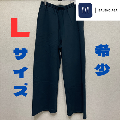 YEEZY GAP Fleece Jogging Pant "Dark Blue"
