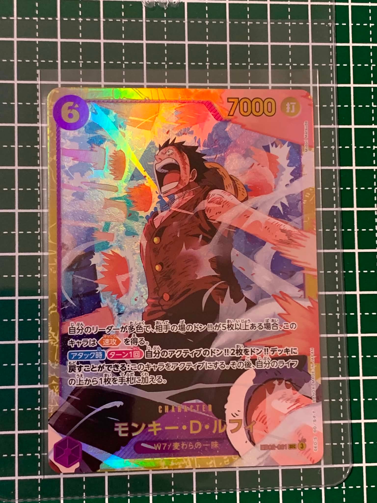 PSA10】モンキー・D・ルフィ SEC-P [EB02-061](エクストラブースター