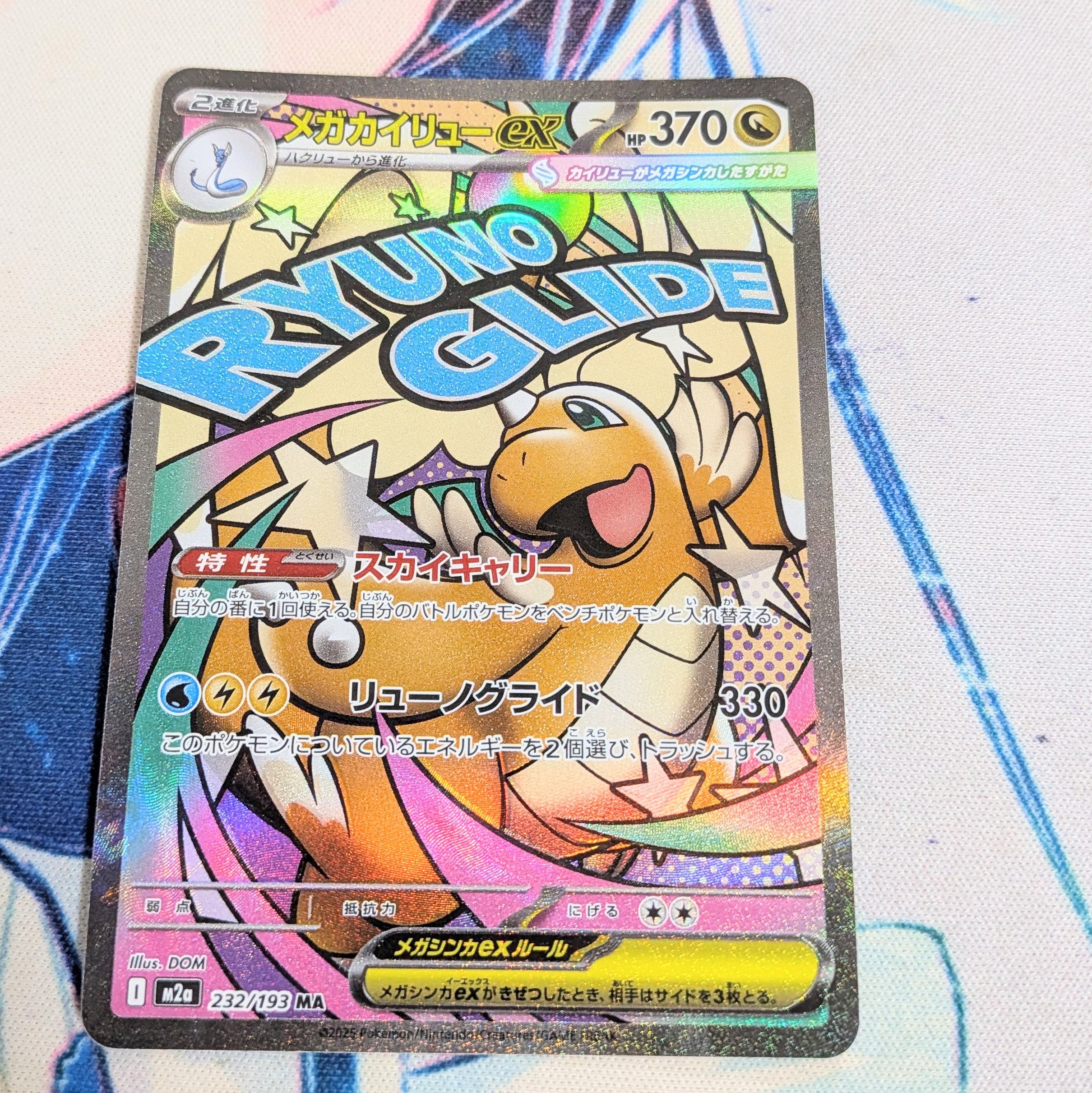ルギアVSTAR: プロモ[325 S-P](プロモーションカード「S-P」)の新品
