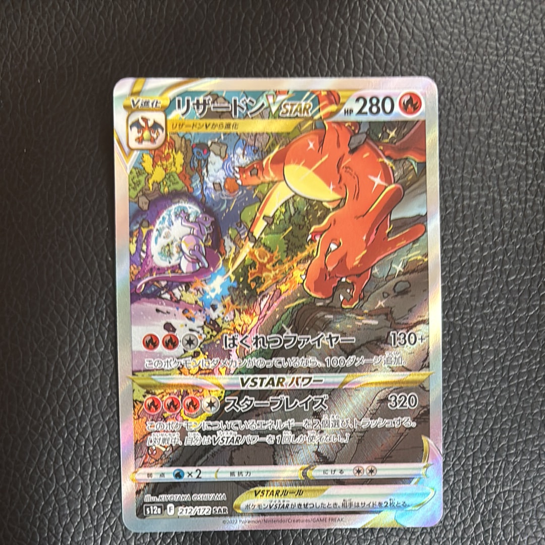 PSA10】プクリン AR [M2 091/080](拡張パック「インフェルノX」) 1枚の