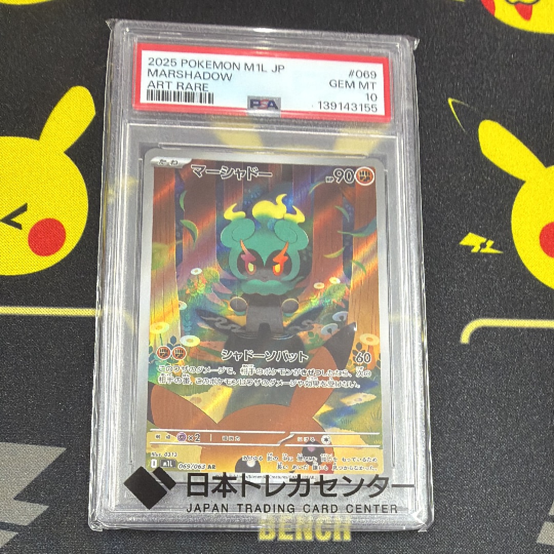 ピカチュウ ○ :1ED [PCG1 037/082](拡張パック「伝説の飛翔」)の新品