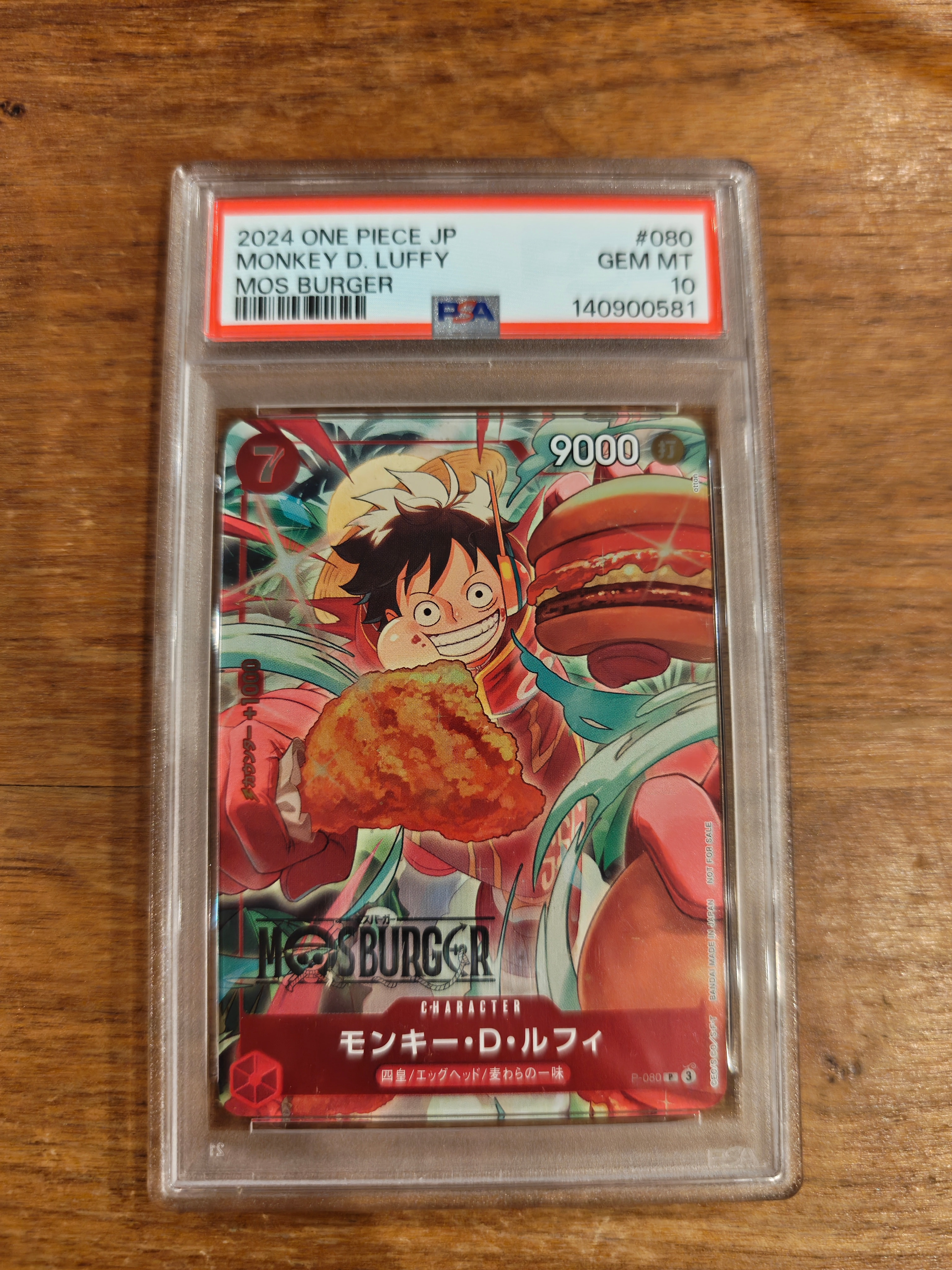 PSA10】モンキー・D・ルフィ P [P-080](プロモーションカード