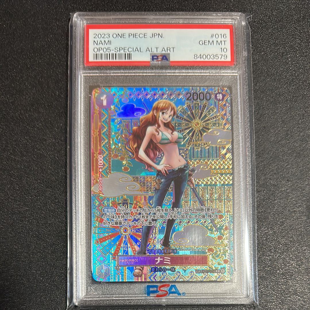 ナミ R-SPC (和柄ナミ) [OP01-016] (ブースターパック 新時代の主役)