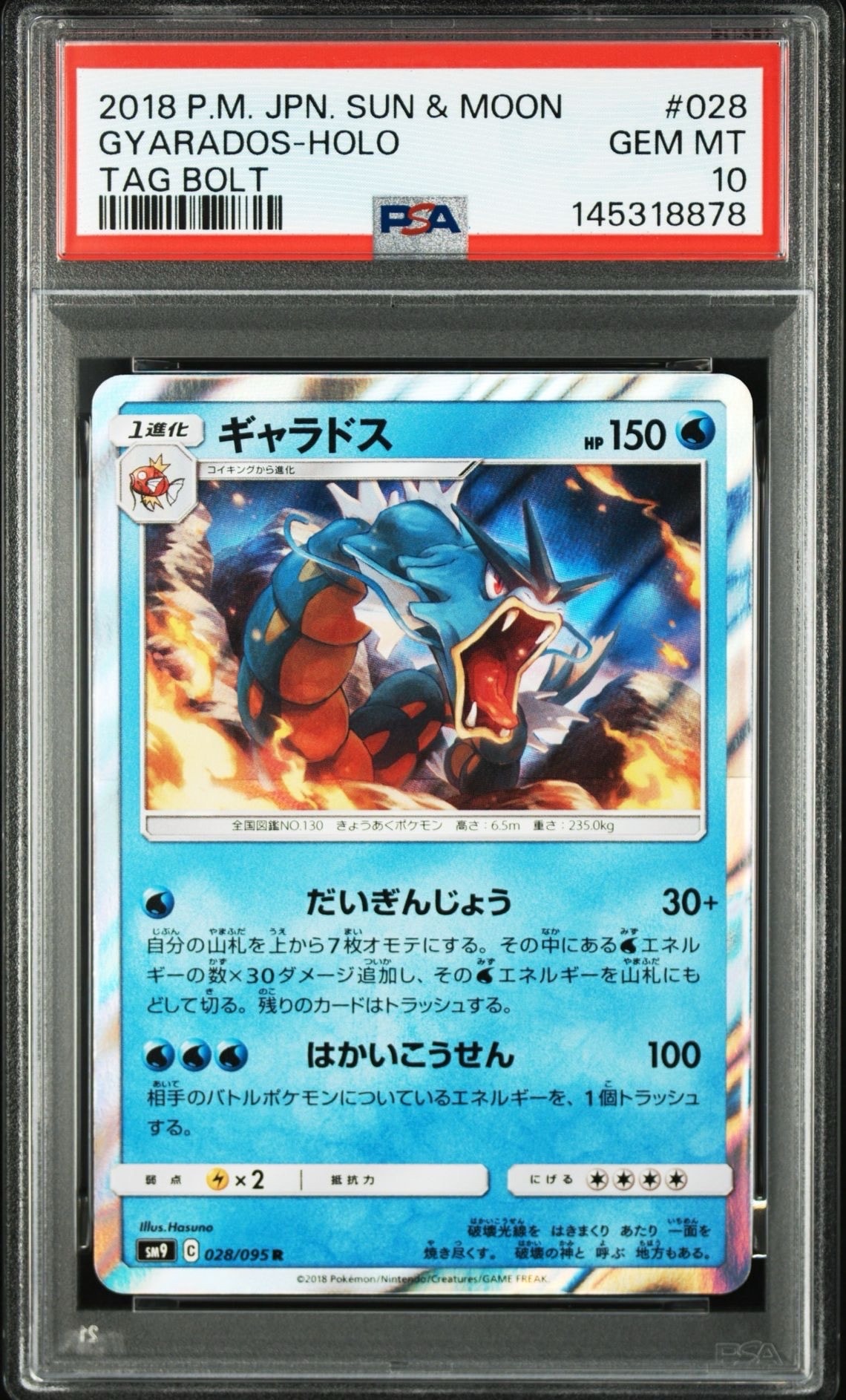 メロエッタEX SR :1ED [SC 025/020](コンセプトパック「シャイニー