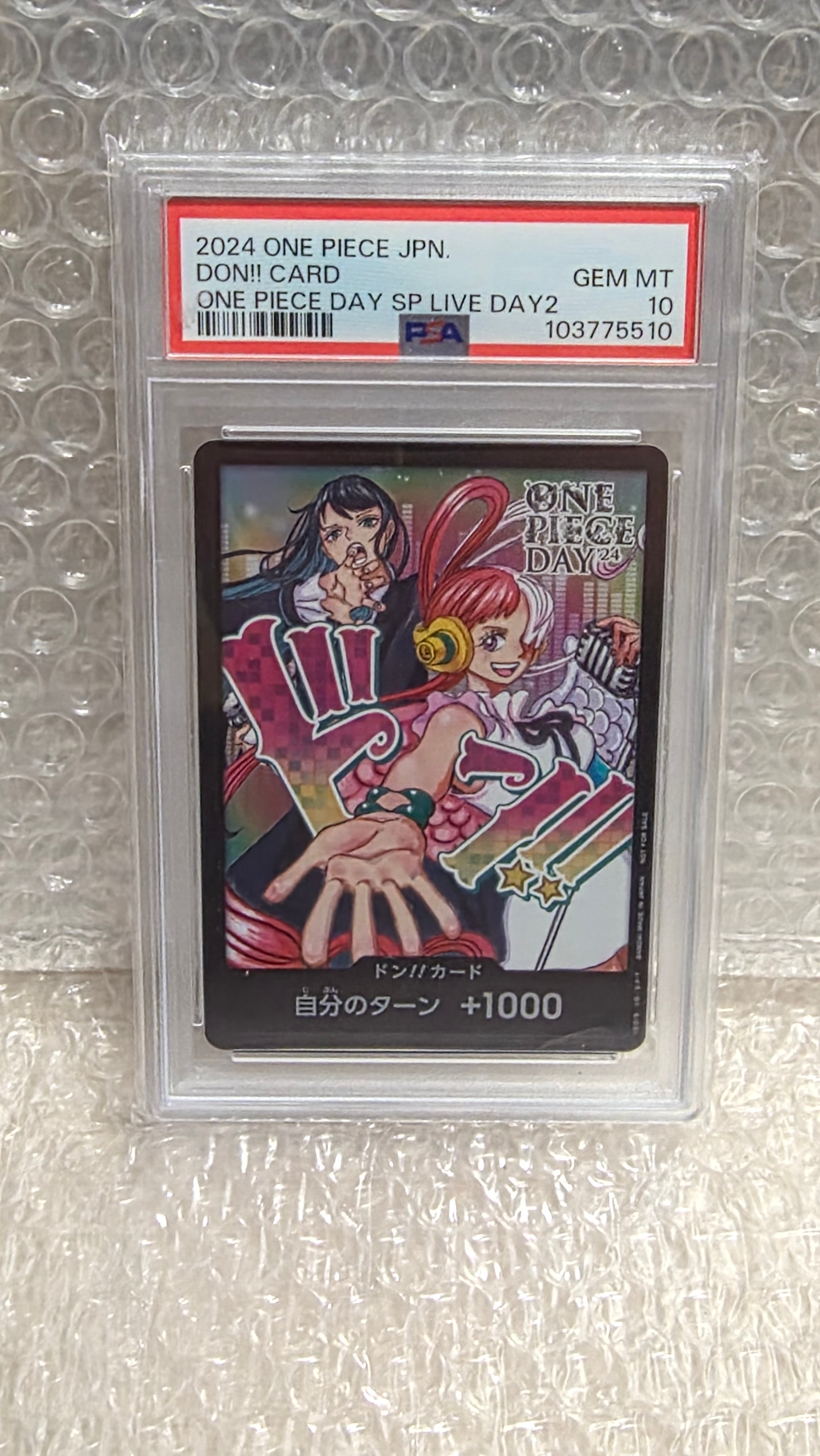 ドン!!カード : アド＆ウタ (プロモーションカード「ONE PIECE DAY'24 来場者特典」)