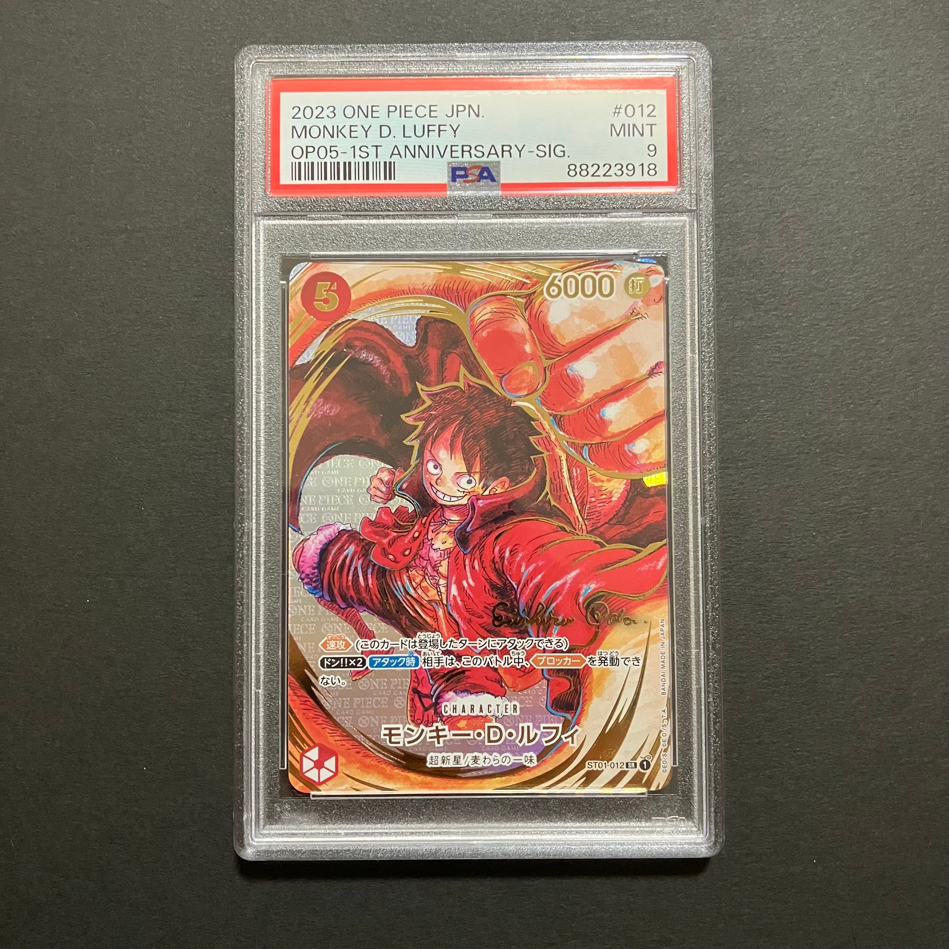 PSA9】モンキー・D・ルフィ SR-P (サインルフィ) [ST01-012