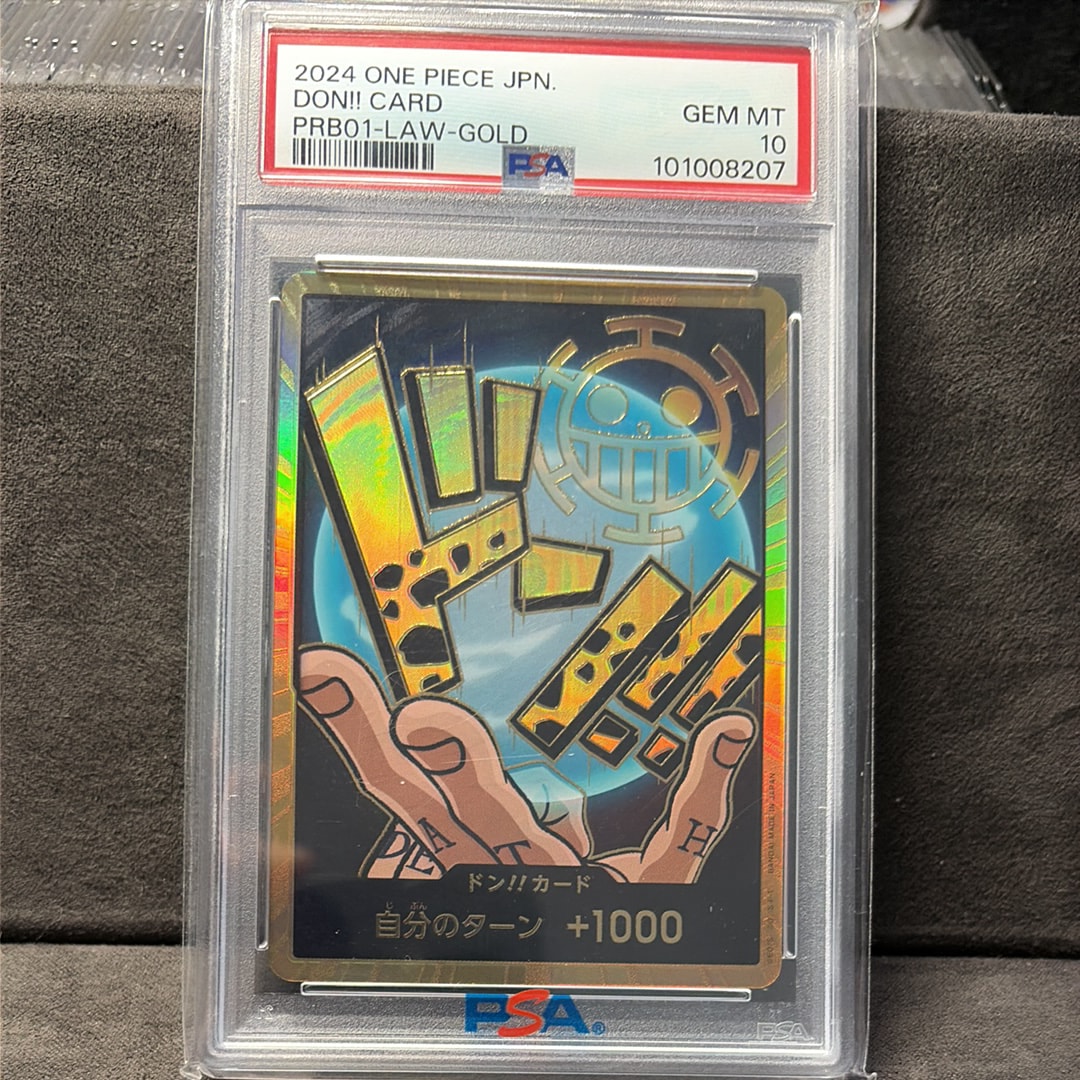 ドン!!カード : トラファルガー・ロー スーパーパラレル (プレミアムブースター「ONE PIECE CARD THE BEST」)