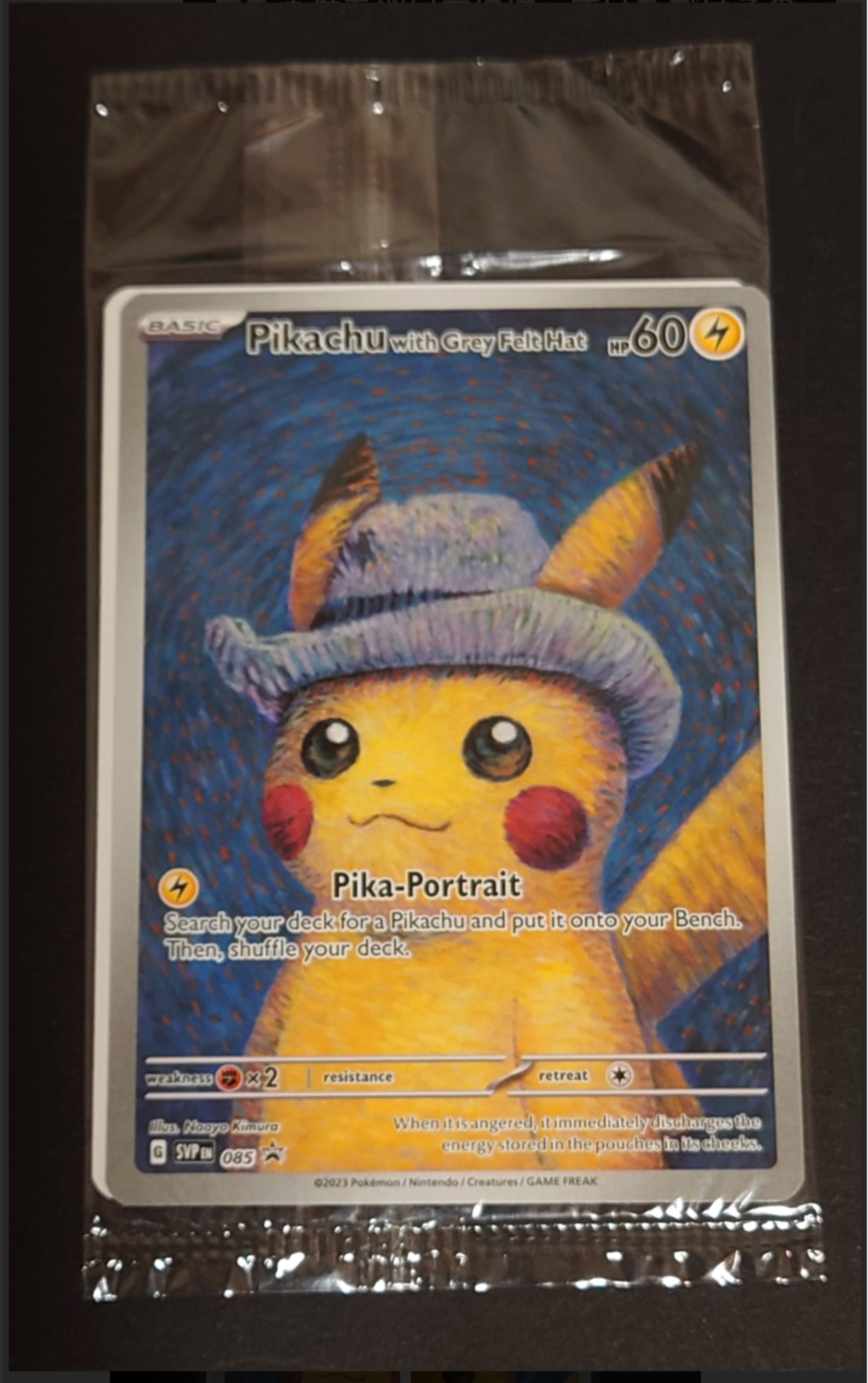 ピカチュウ : プロモ [SVP EN 085](「ゴッホ展」 プロモーションカード「SVP EN」) 【英語版】