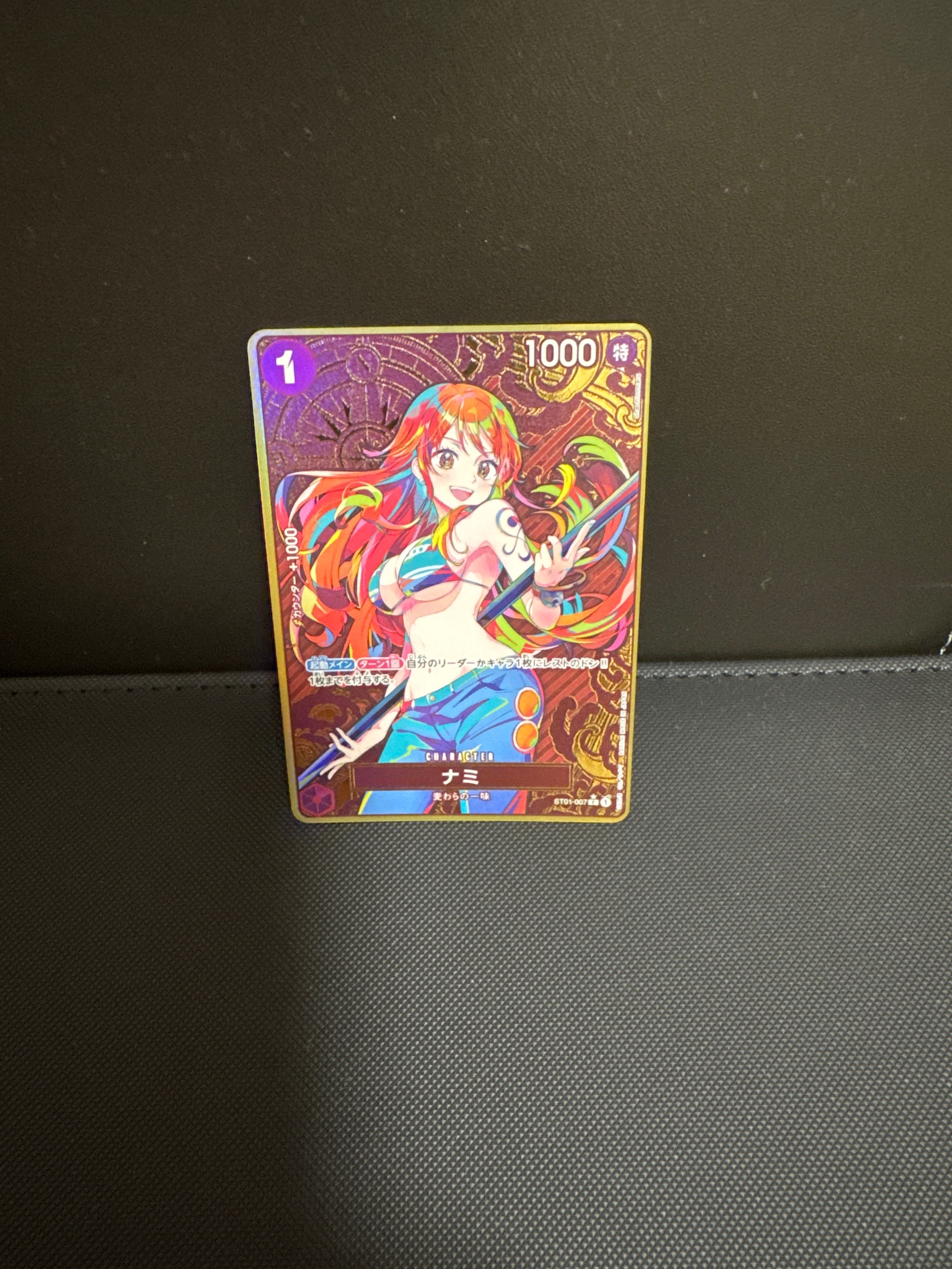 ナミ C-P [ST01-007](プレミアムブースター「ONE PIECE CARD THE BEST ストレージボックスセット」)