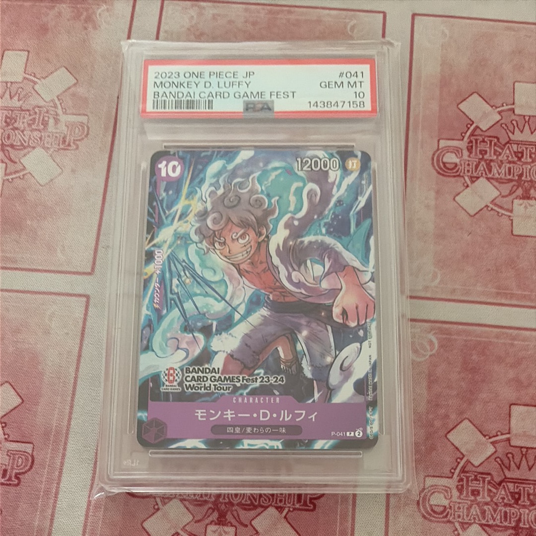 PSA10】モンキー・D・ルフィ P [P-041] (BANDAI CARD GAMES Fest23-24