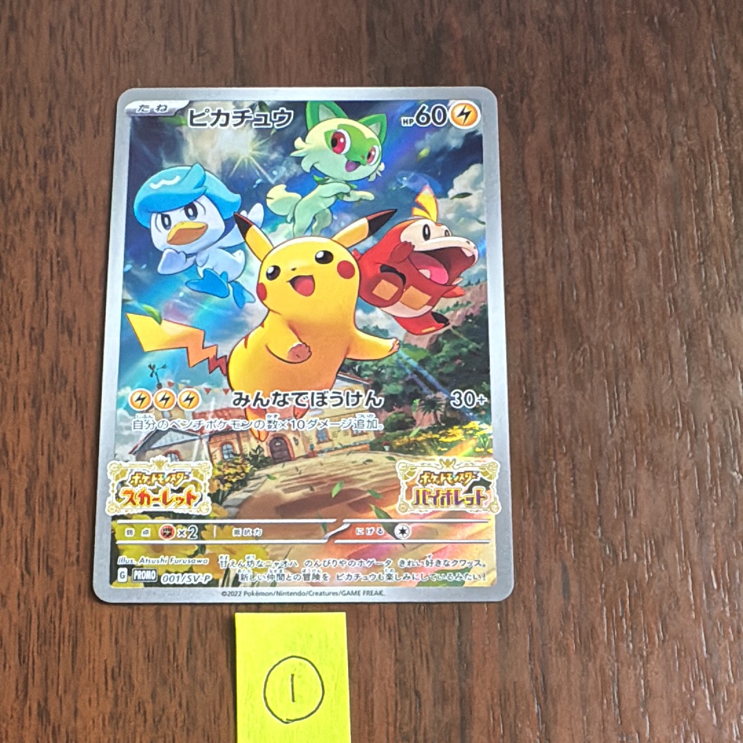 ポケモンごっこ SR[S4a 197/190](ハイクラスパック「シャイニースターV