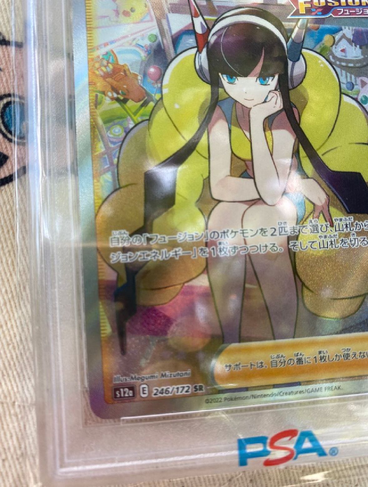 PSA 10]Elesa's Sparkle SR[s12a 246/172](High Class Pack 