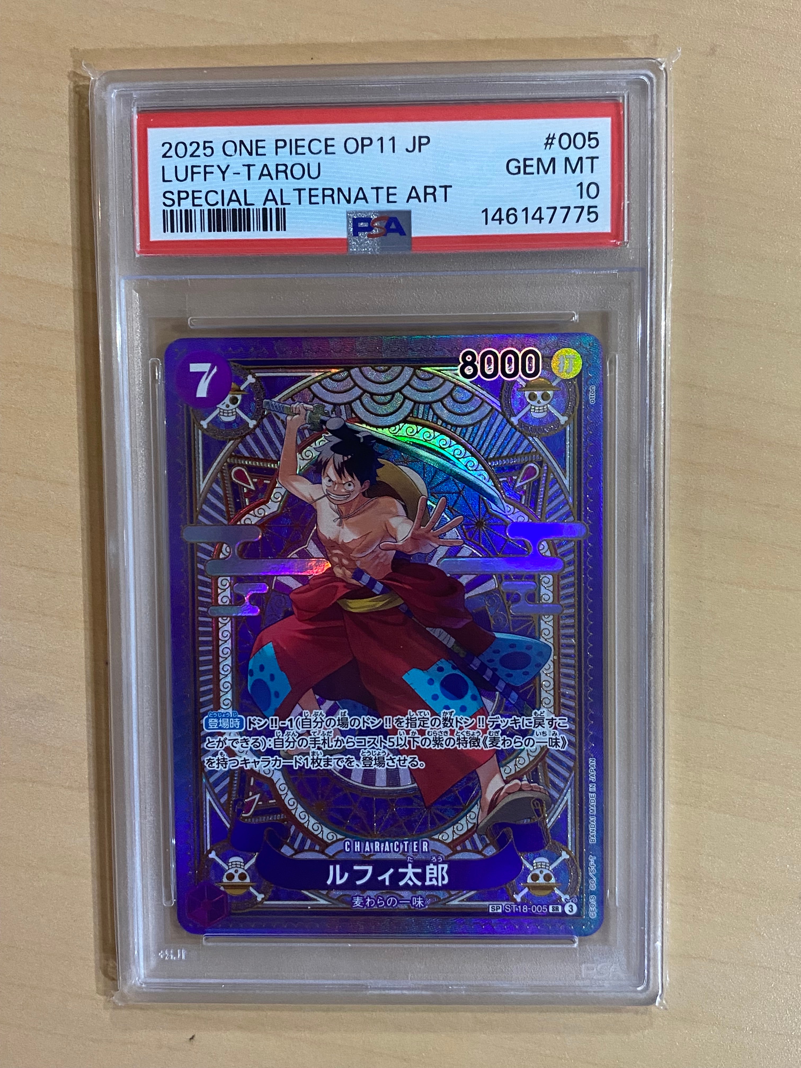 PSA10】ルフィ太郎 SR-SPC [ST18-005](ブースターパック「神速の拳