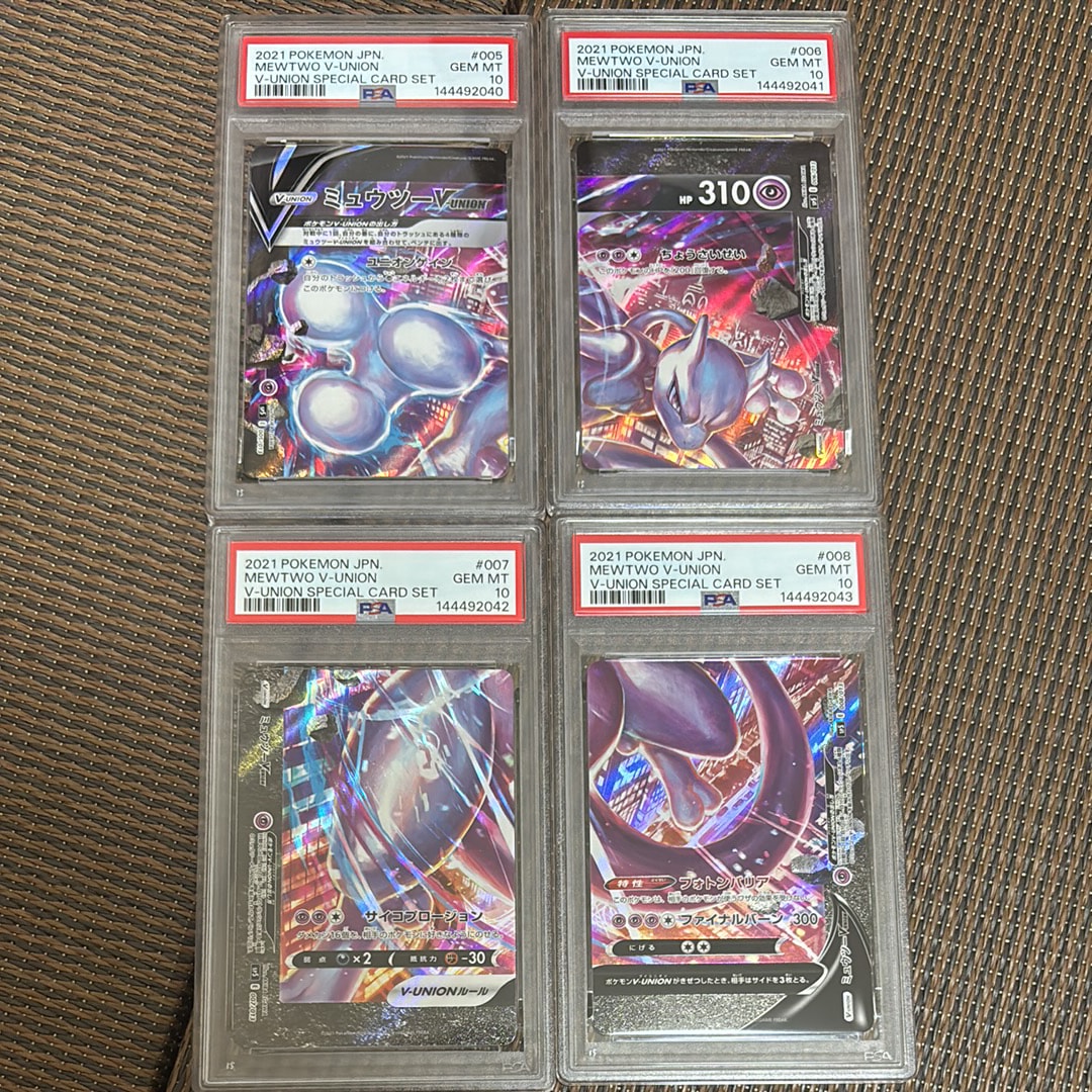 PSA10】ミュウツーV-UNION [SP5 005/013](スペシャルカードセット