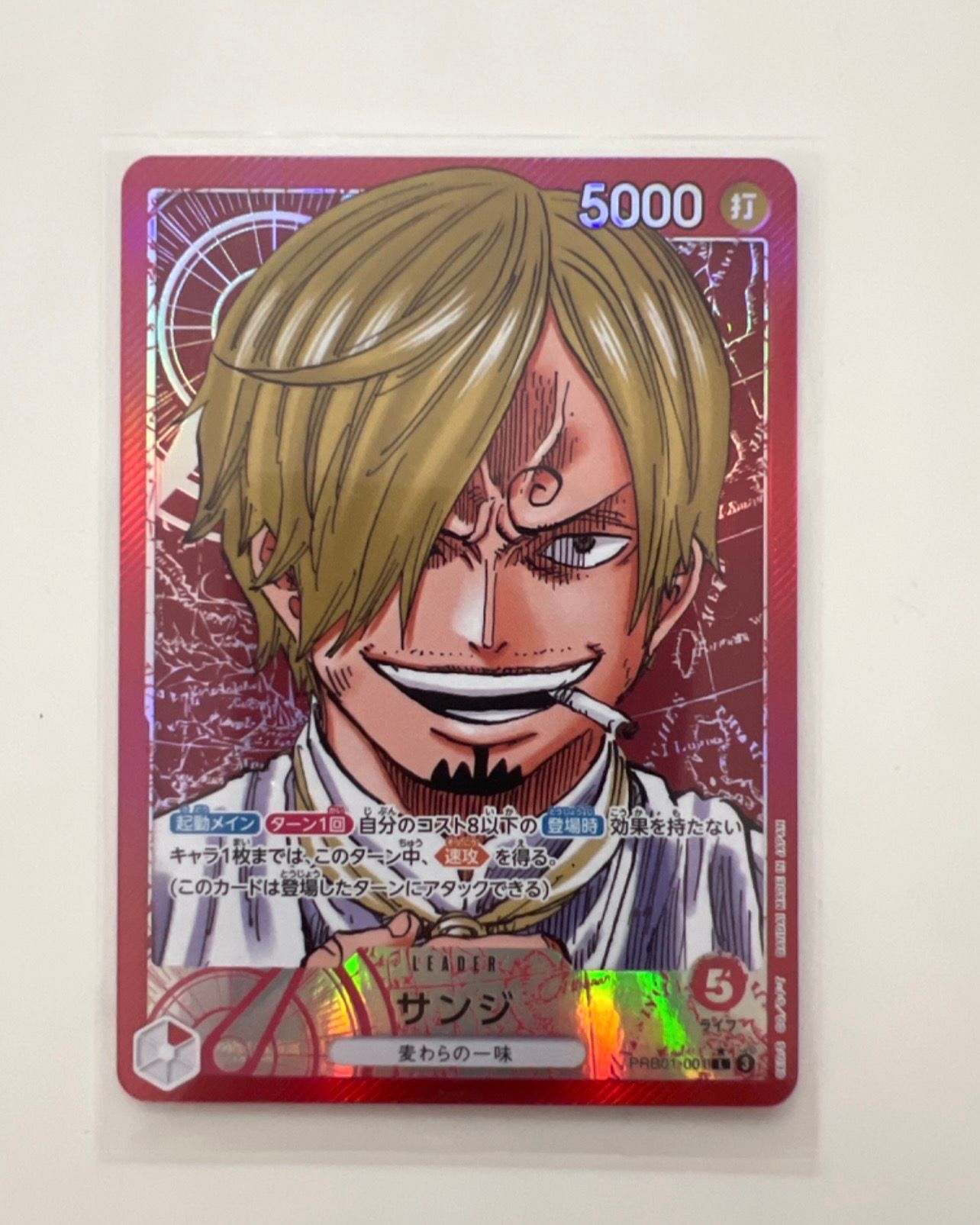 サンジ L-P [PRB01-001](プレミアムブースター「ONE PIECE CARD THE BEST」)