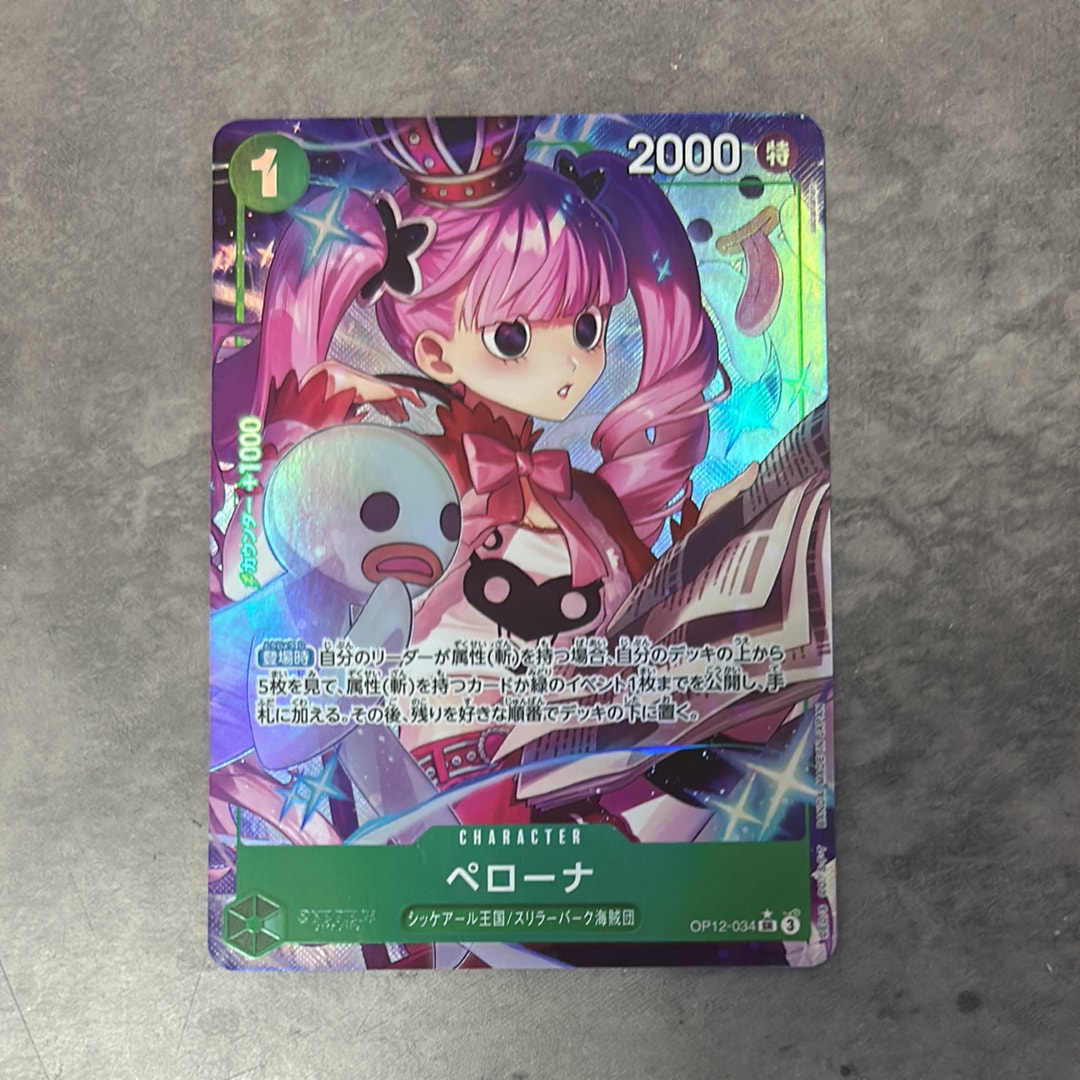 PSA10】ジュラキュール・ミホーク SEC-SP (コミパラ) [OP14-119