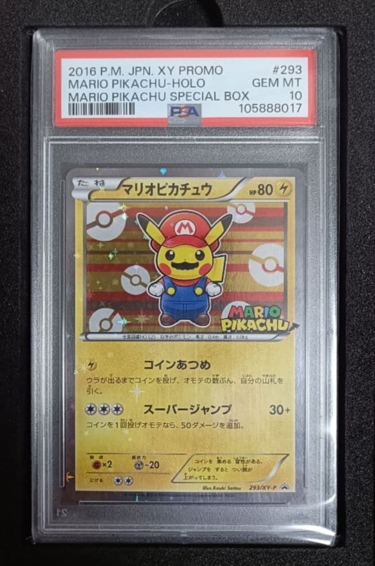 マリオピカチュウ: プロモ[XY-P 293/XY-P](プロモーションカード「XY-P」)