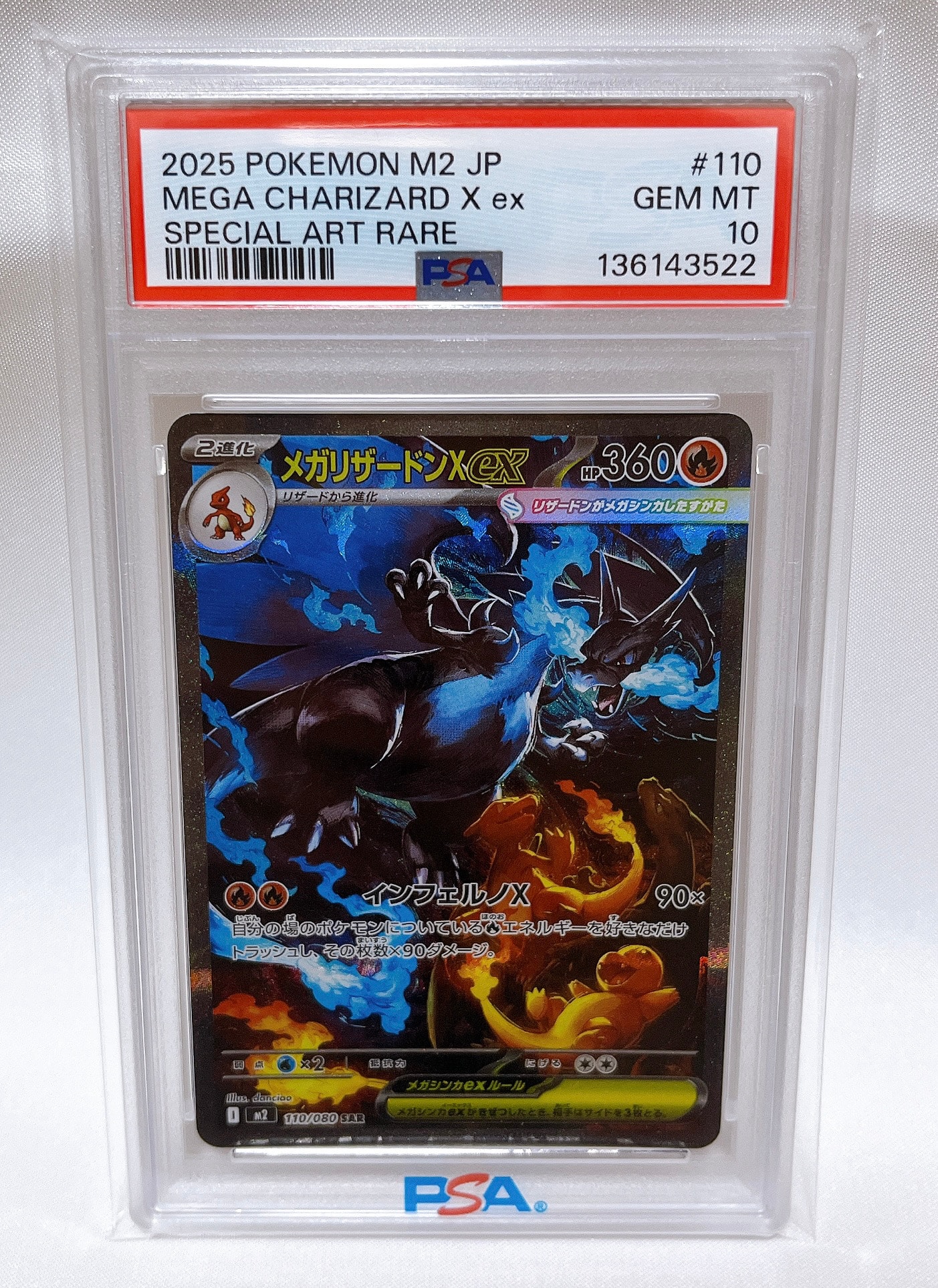 PSA10】カビゴン [SVI 046/066](「バトルアカデミー」ルカリオex