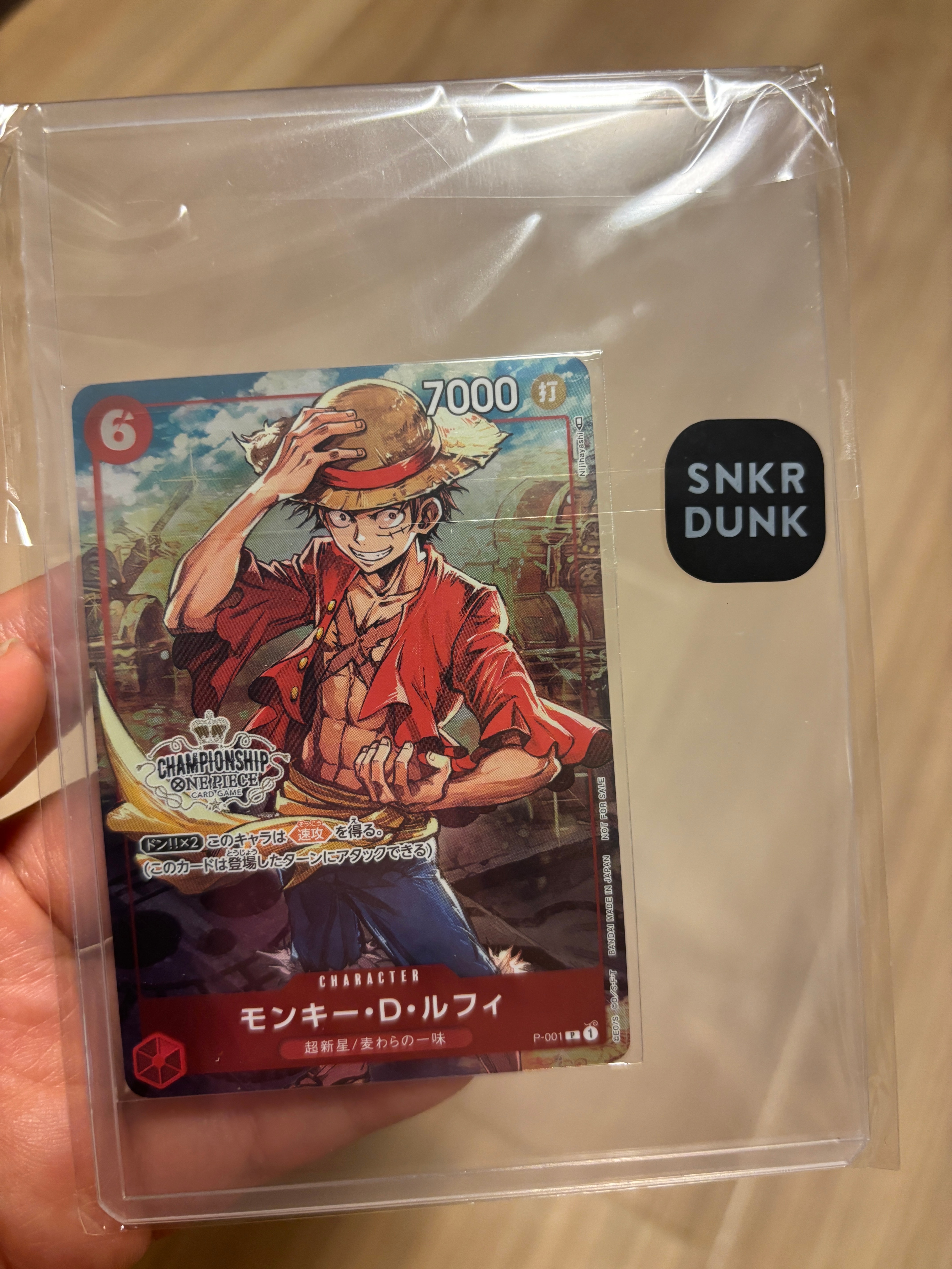 モンキー・D・ルフィ P [P-001] (チャンピオンシップセット 特典)の