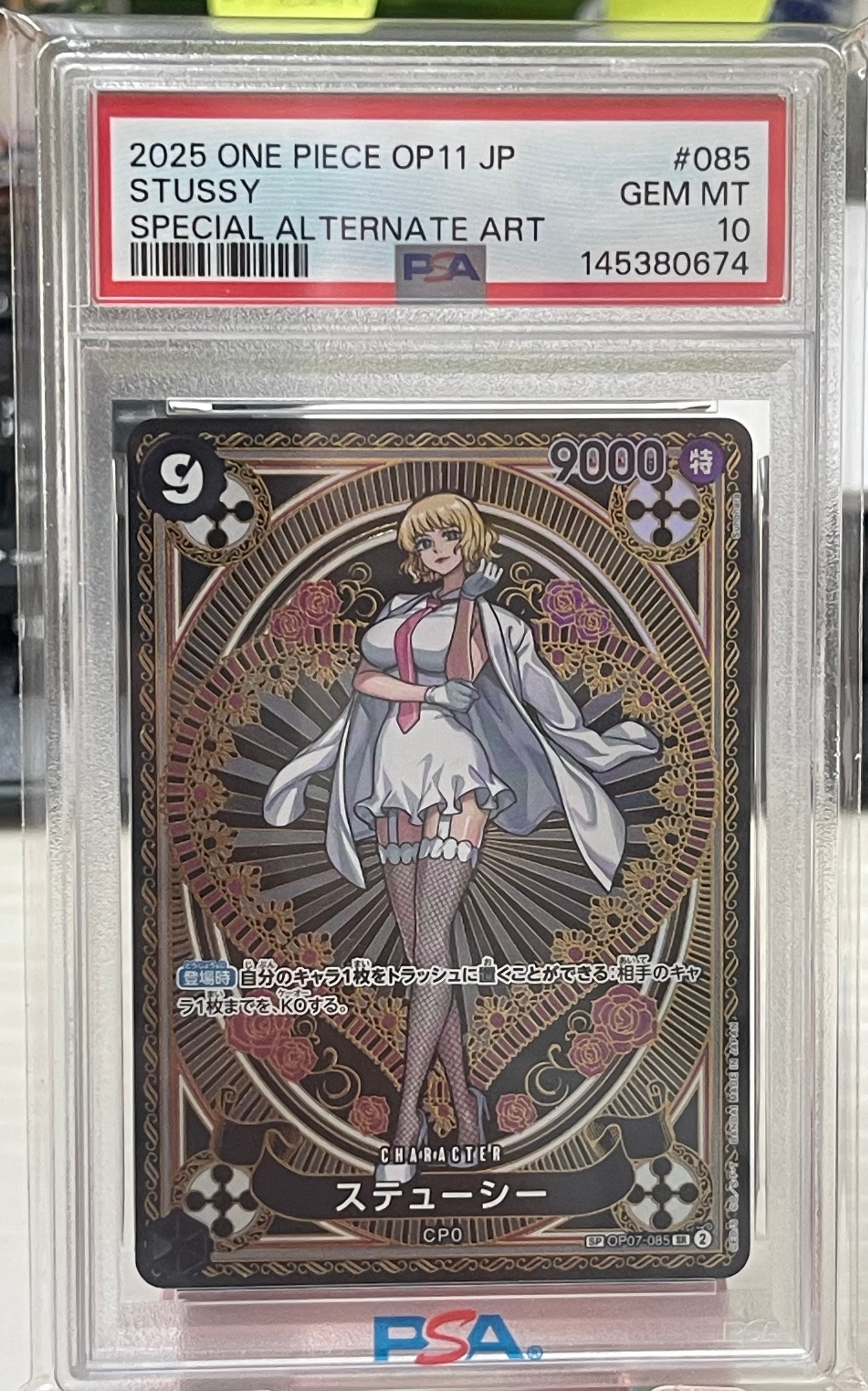 PSA10】ステューシー SR-SPC [OP07-085](ブースターパック「神速の拳