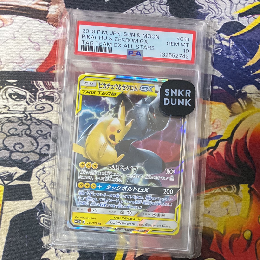 ゲンガー&ミミッキュGX RR [SM9 038/095](拡張パック「タッグボルト