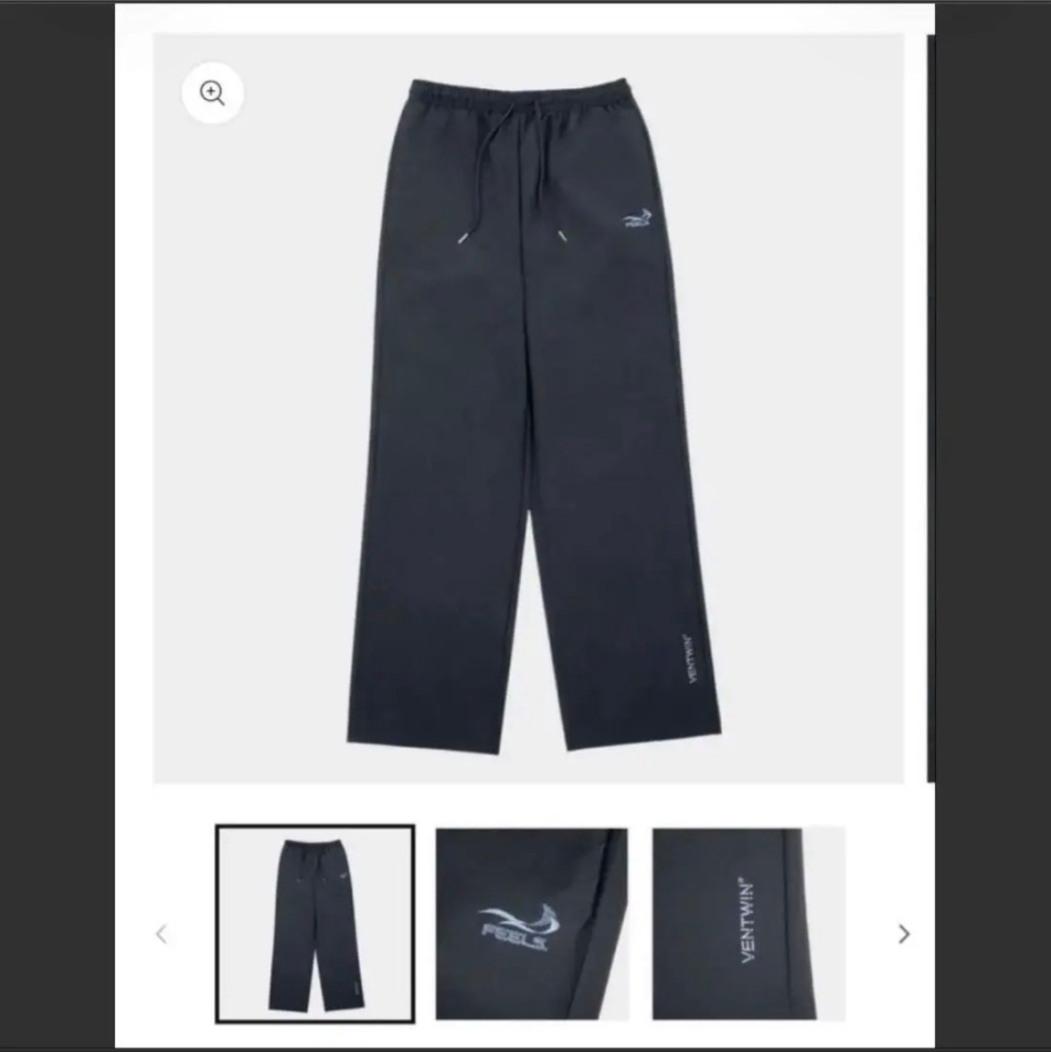 FEELS. Storm Tech Pants "Gray"