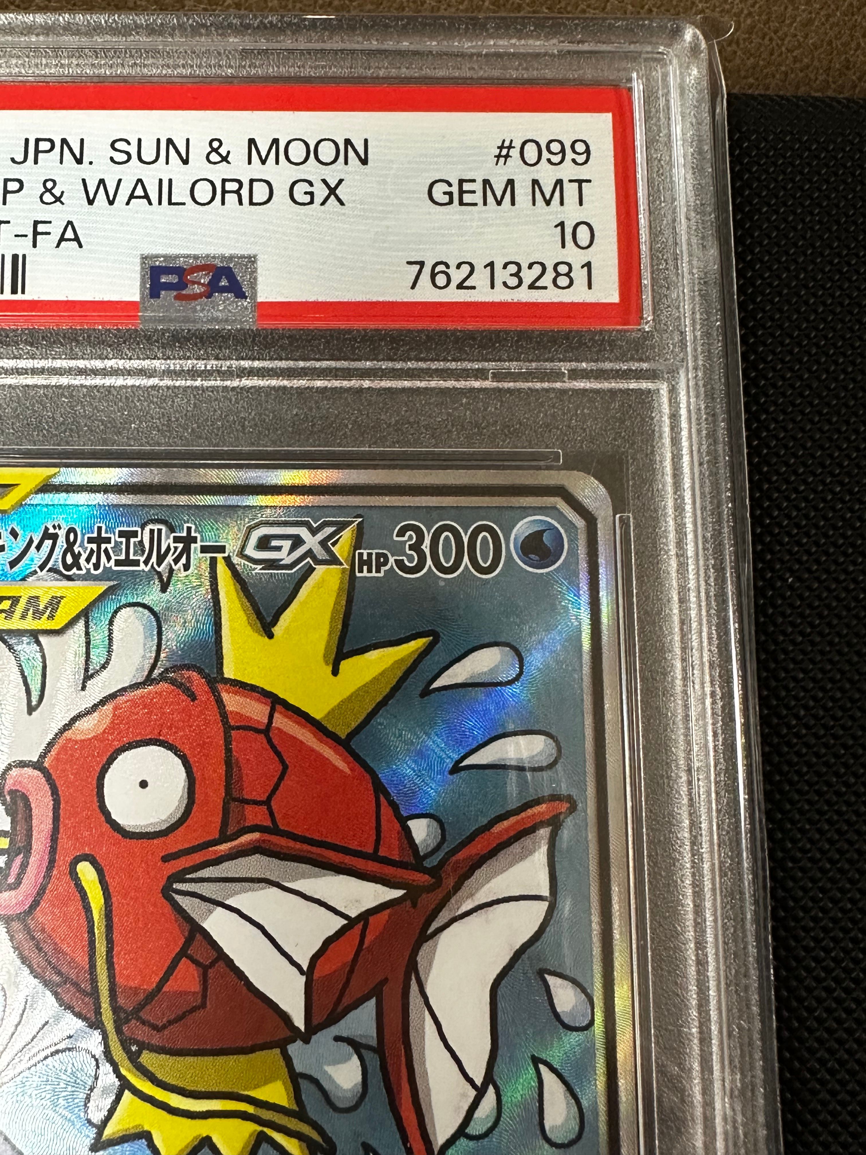 PSA 10]Magikarp & GX SR: SA[SM9 099/095](Expansion Pack 