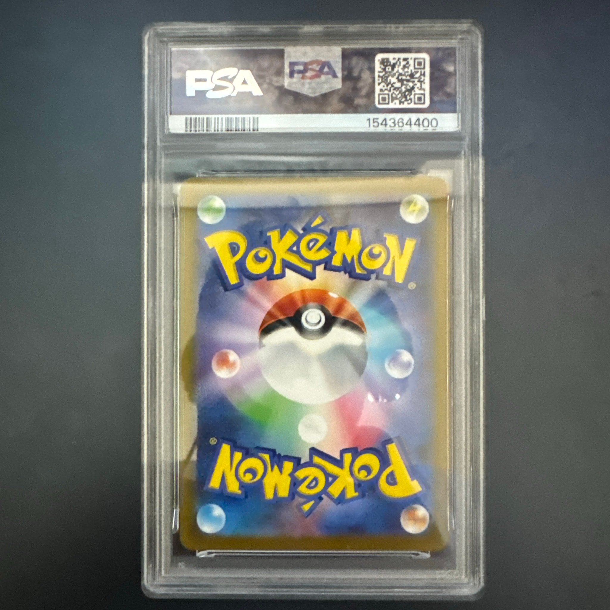 お*迎様 インフルエンサーの紹介 [MP1 019/23] 6枚 ポケモンカード