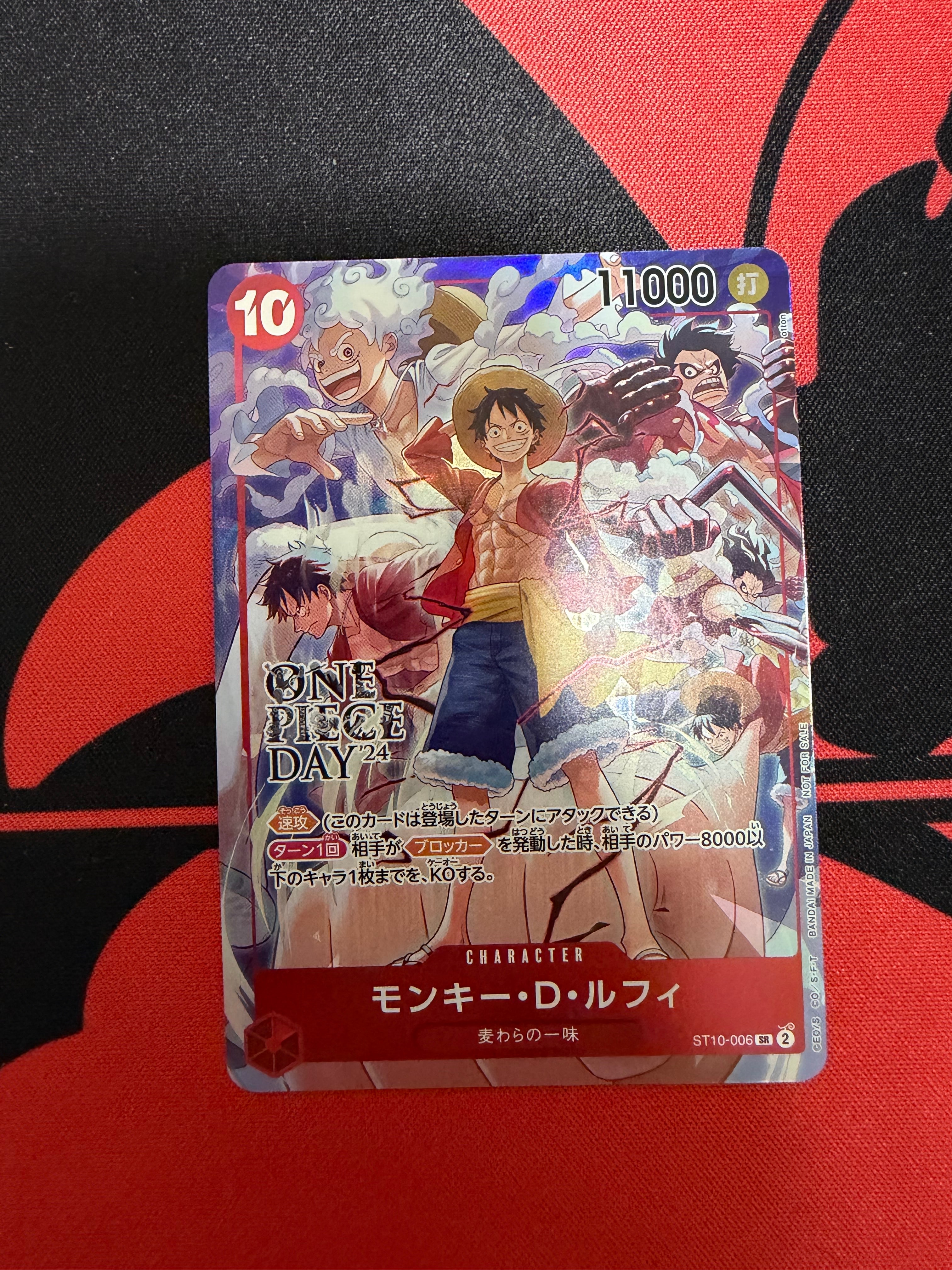 モンキー・D・ルフィ SR [ST10-006](プロモーションカード「ONE PIECE DAY'24 来場者特典」)