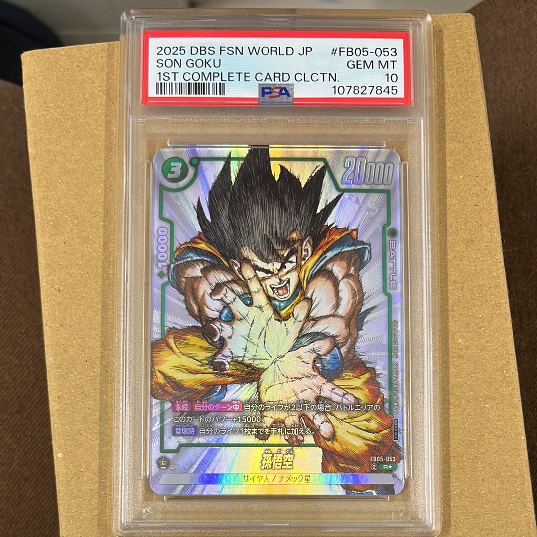 ARS10+ PSA10以上 孫悟空 Son Goku 2025 GDR SDVP-020 PROMOTIONAL