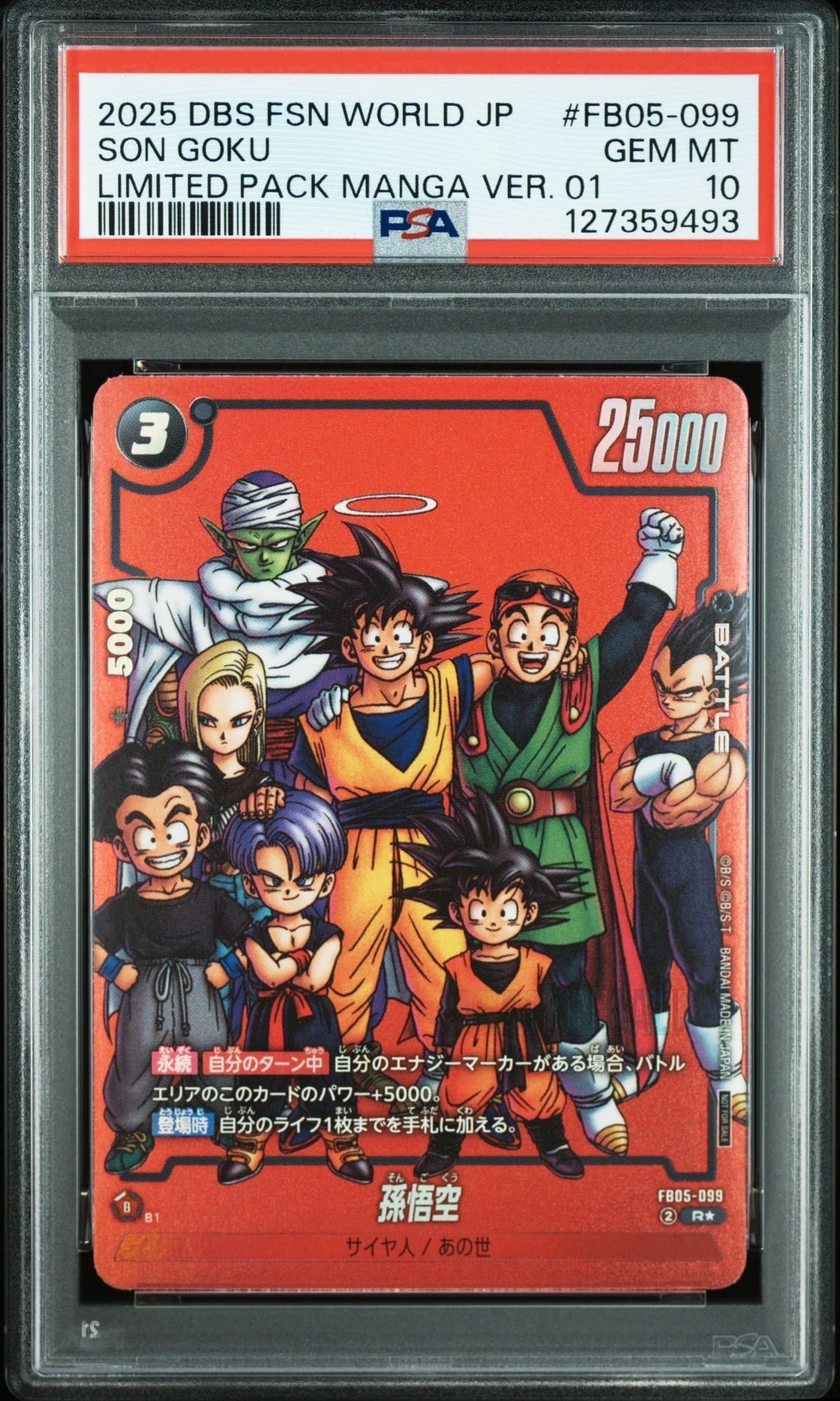 エナジーマーカー ☆ [E-42](フュージョンワールド「MANGA BOOSTER 01