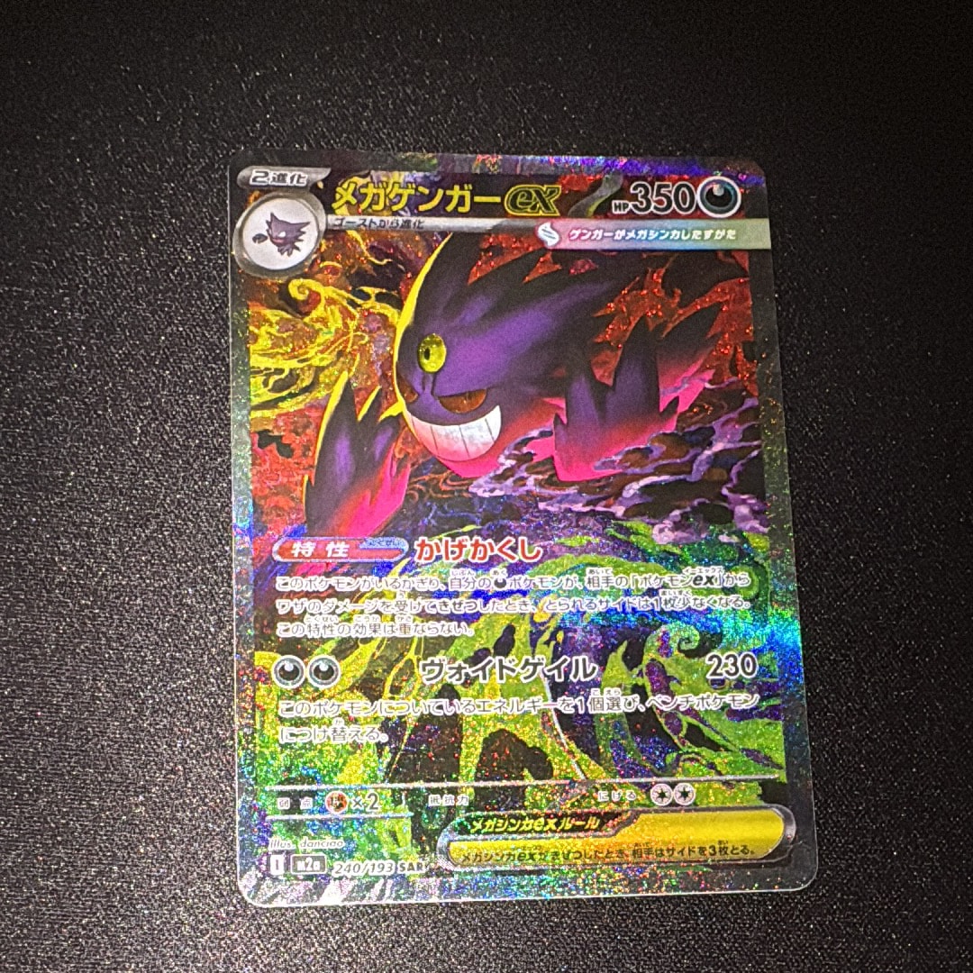 PSA9】ロケット団のアジト ◇ : 旧裏 [neo3](ポケモンカード☆neo 拡張