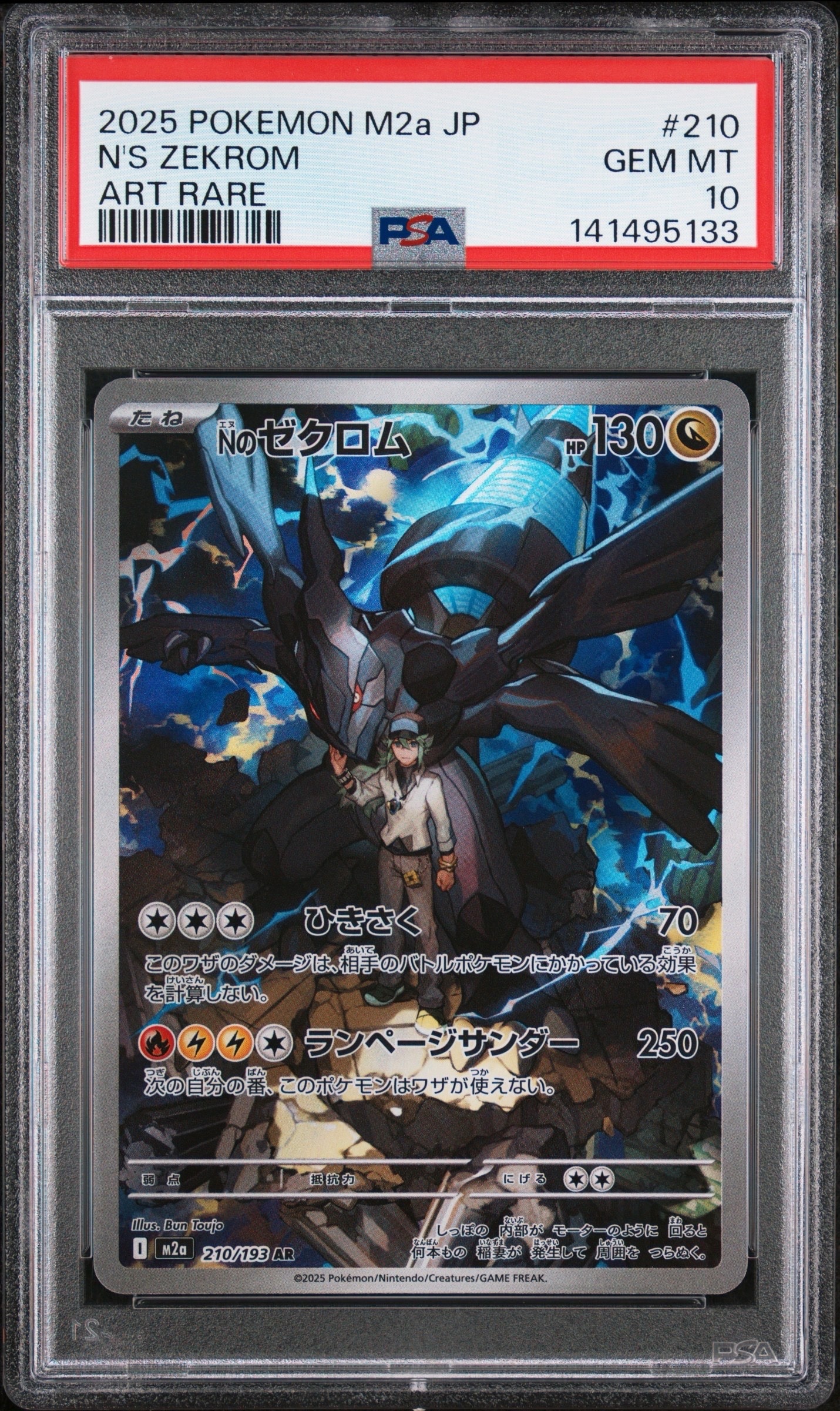 PSA9】ゼルネアスEX RR :1ED [XY1 044/060](拡張パック「コレクションX