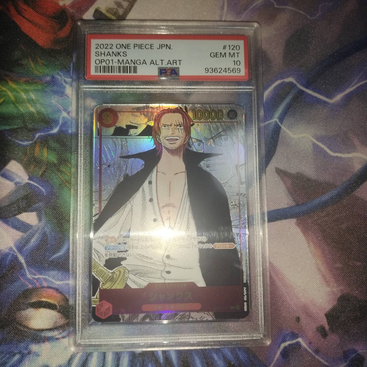 PSA10】シャンクス SEC-SP (コミパラ) [OP01-120](ブースターパック