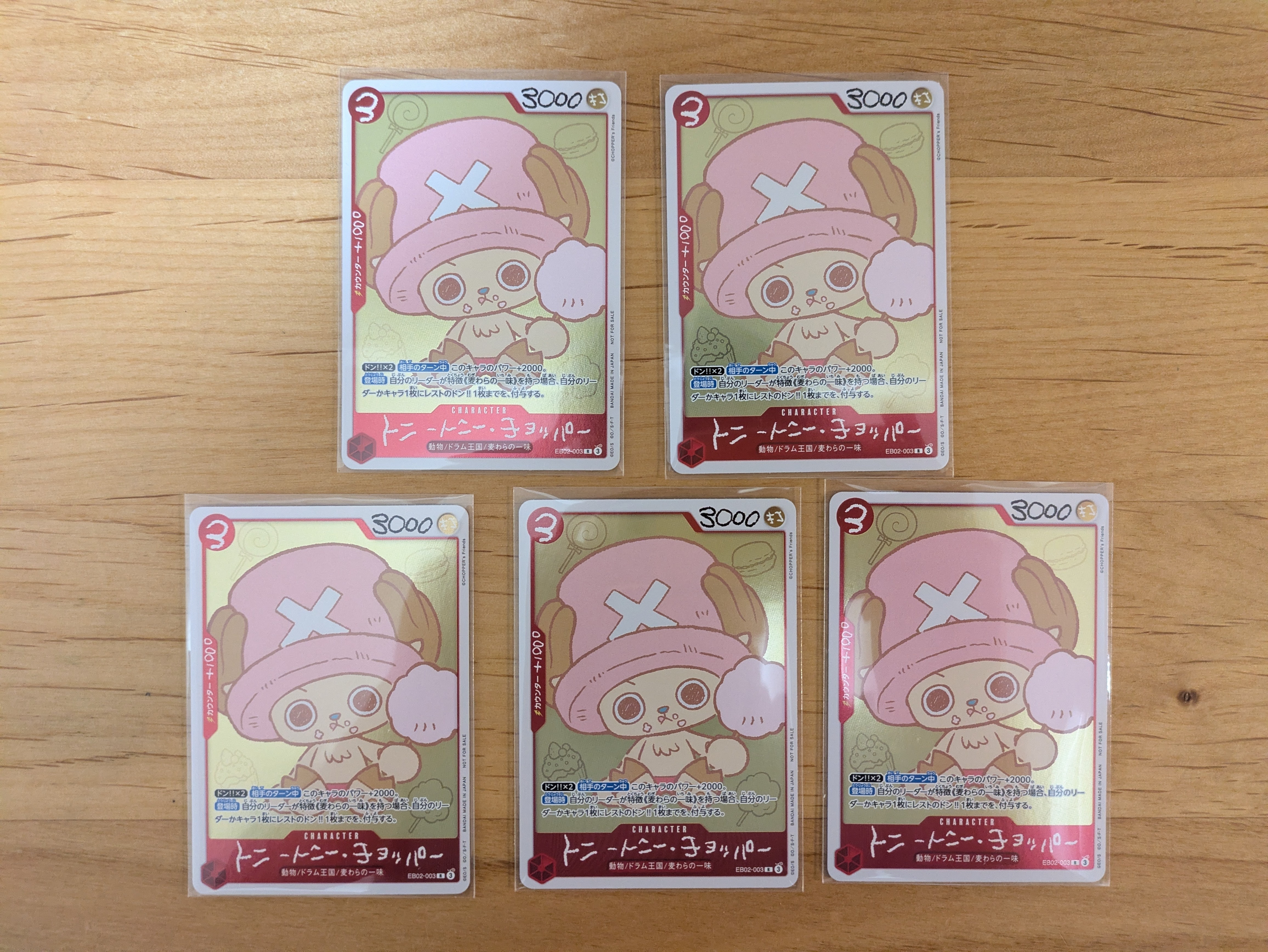 トニートニー・チョッパー R [EB02-003](プロモーションカード「ONE PIECE CHOPPER’s 1 ふろく」)